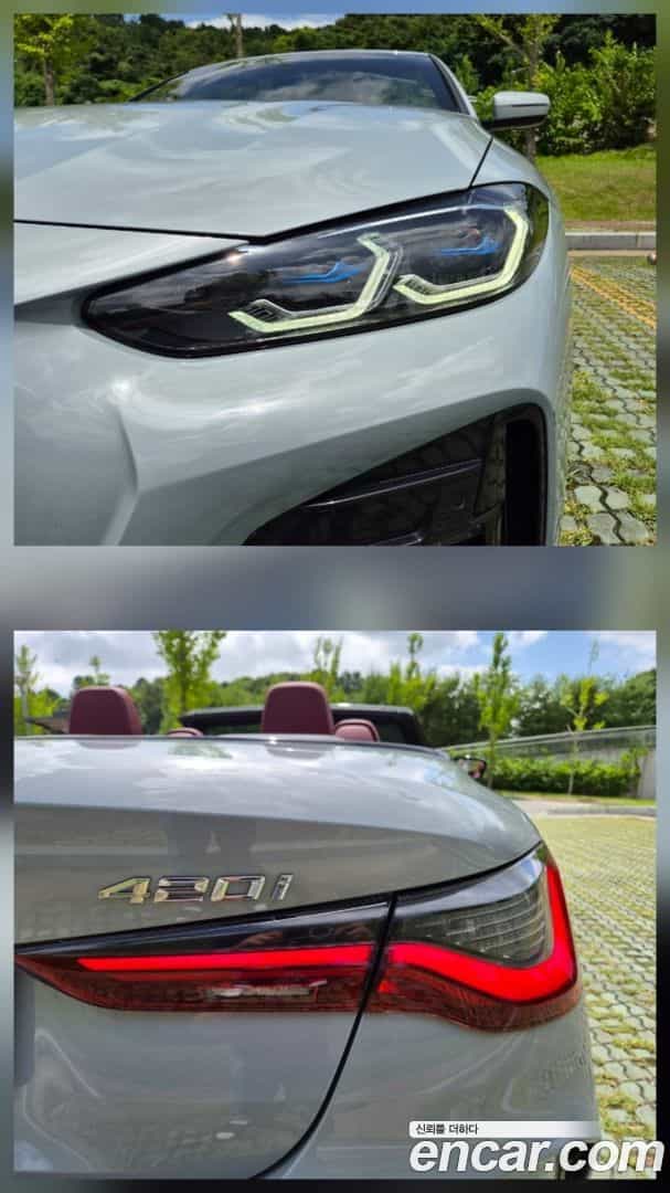 4-Series BMW 2022.7-OPTION-019