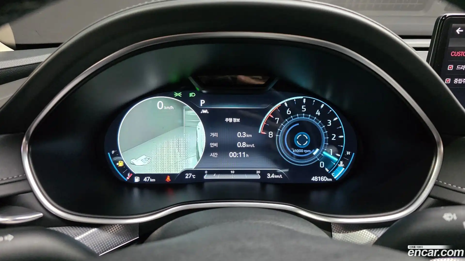 G80 Genesis 2021.7-INNER-008