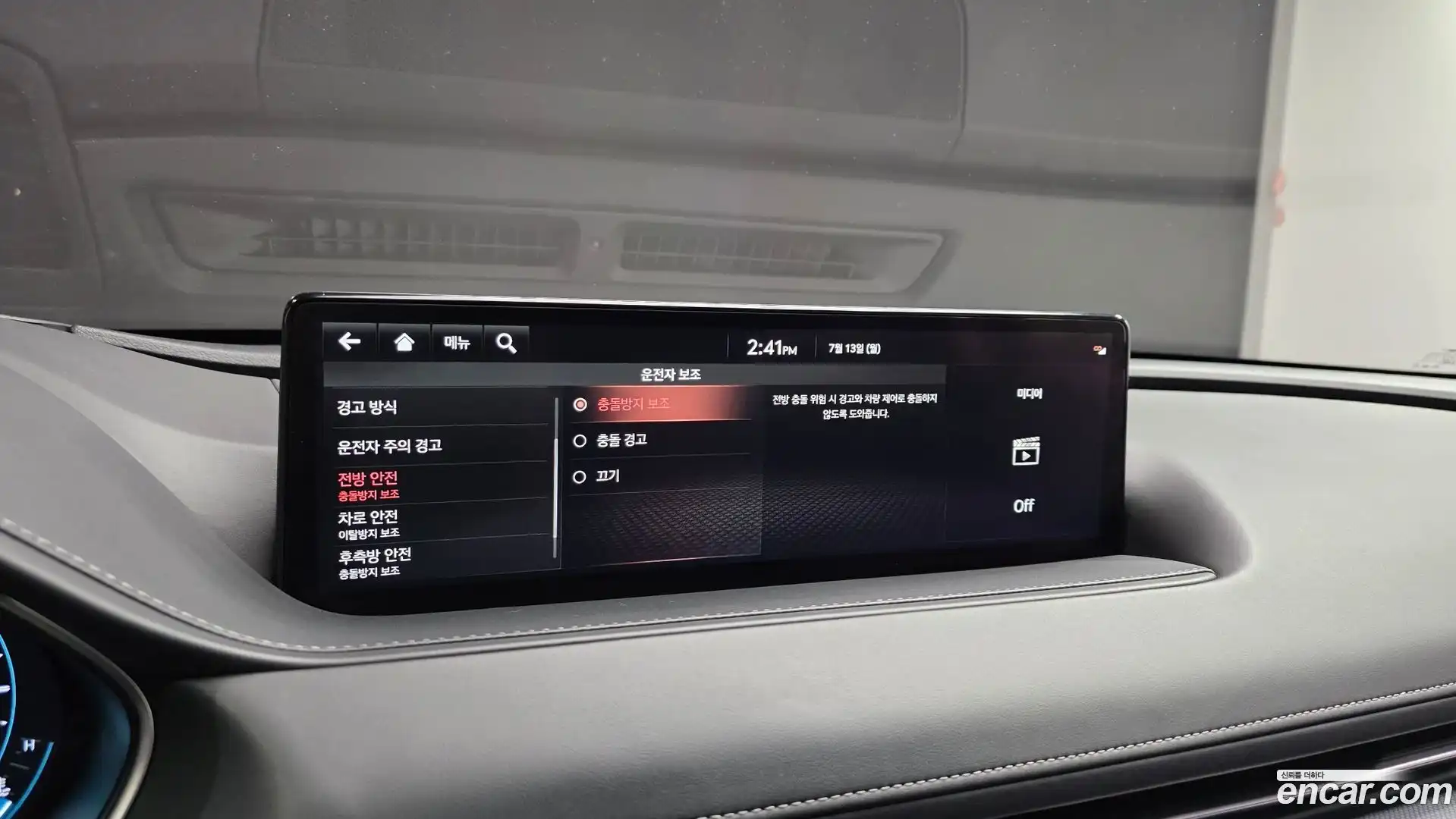 G80 Genesis 2021.7-OPTION-020