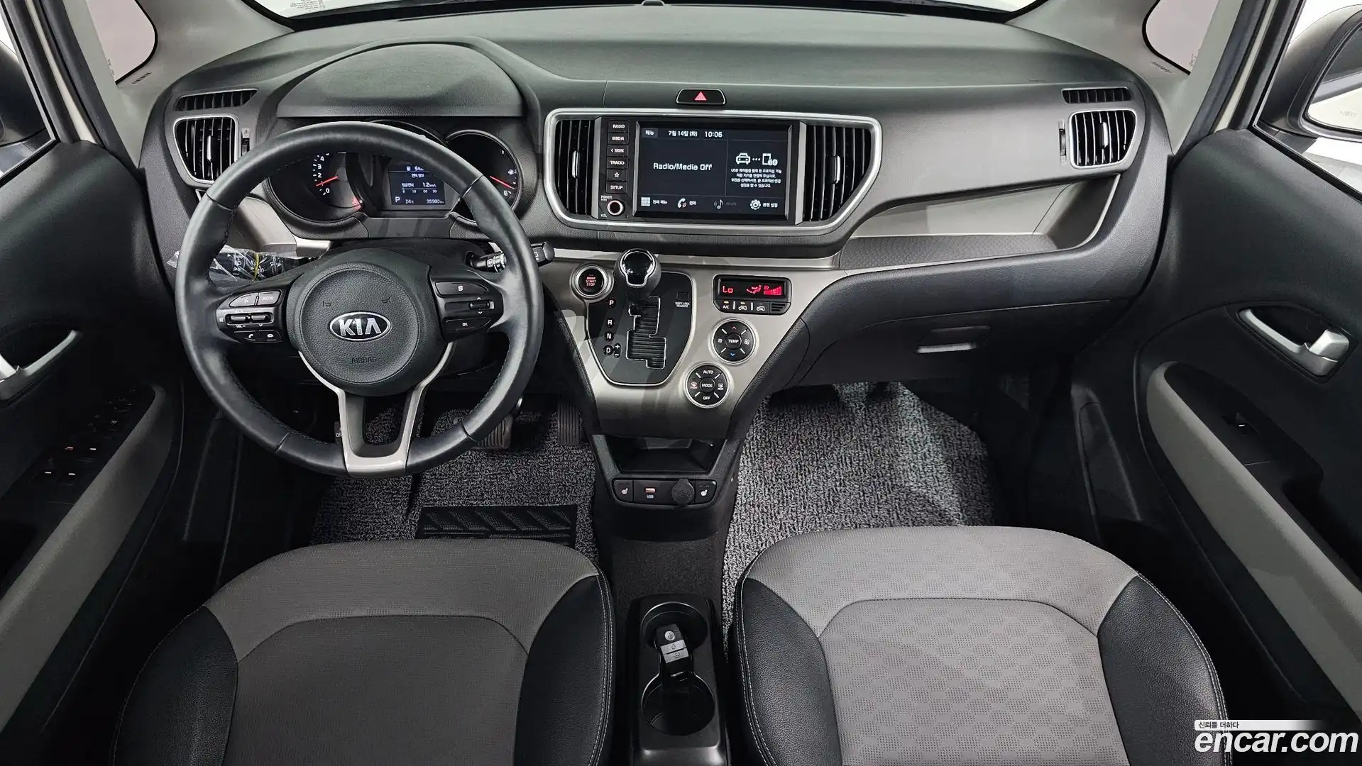 RAY Kia 2020.5-INNER-007