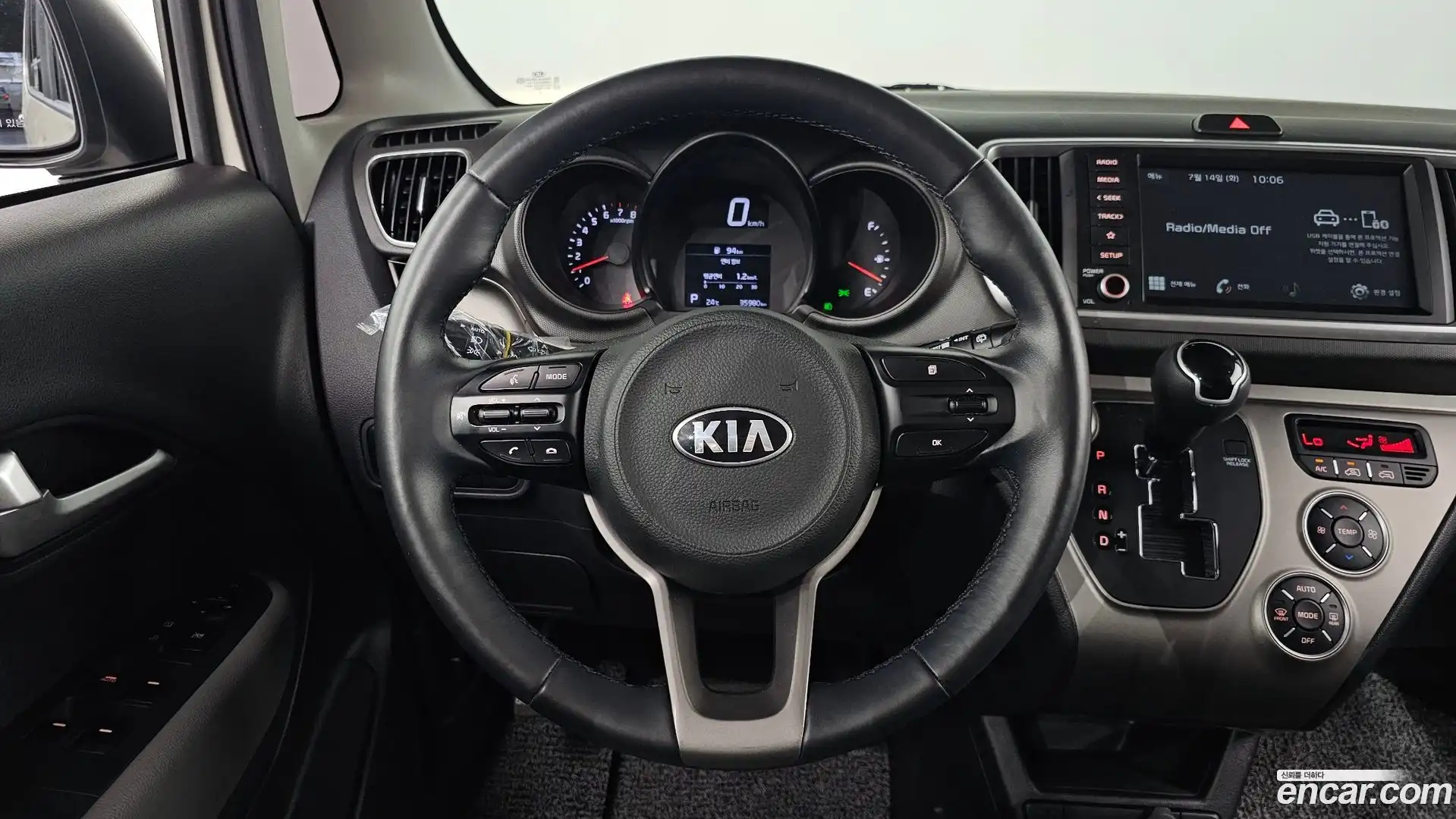 RAY Kia 2020.5-OPTION-017