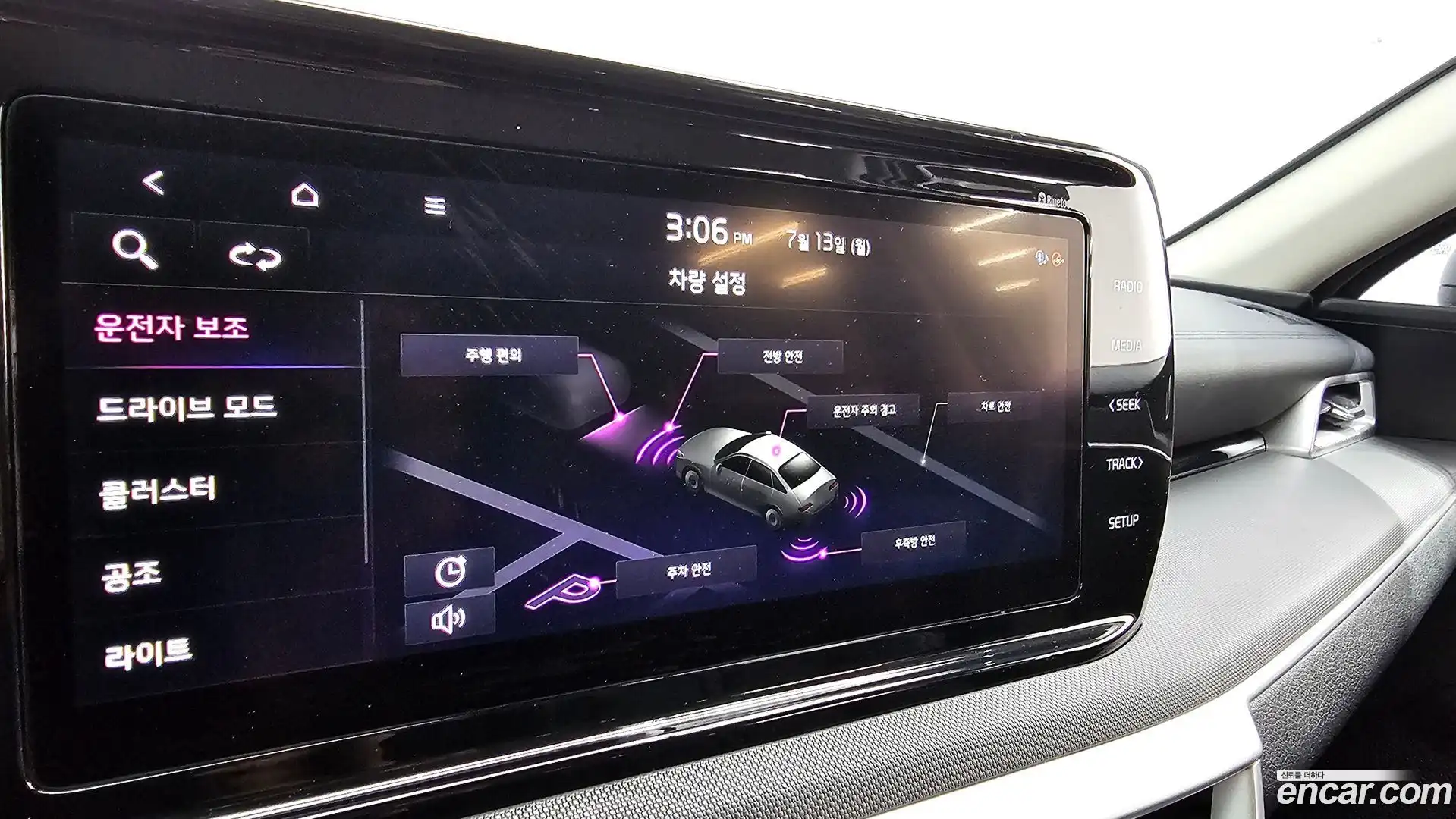 K5 Kia 2021.5-OPTION-023