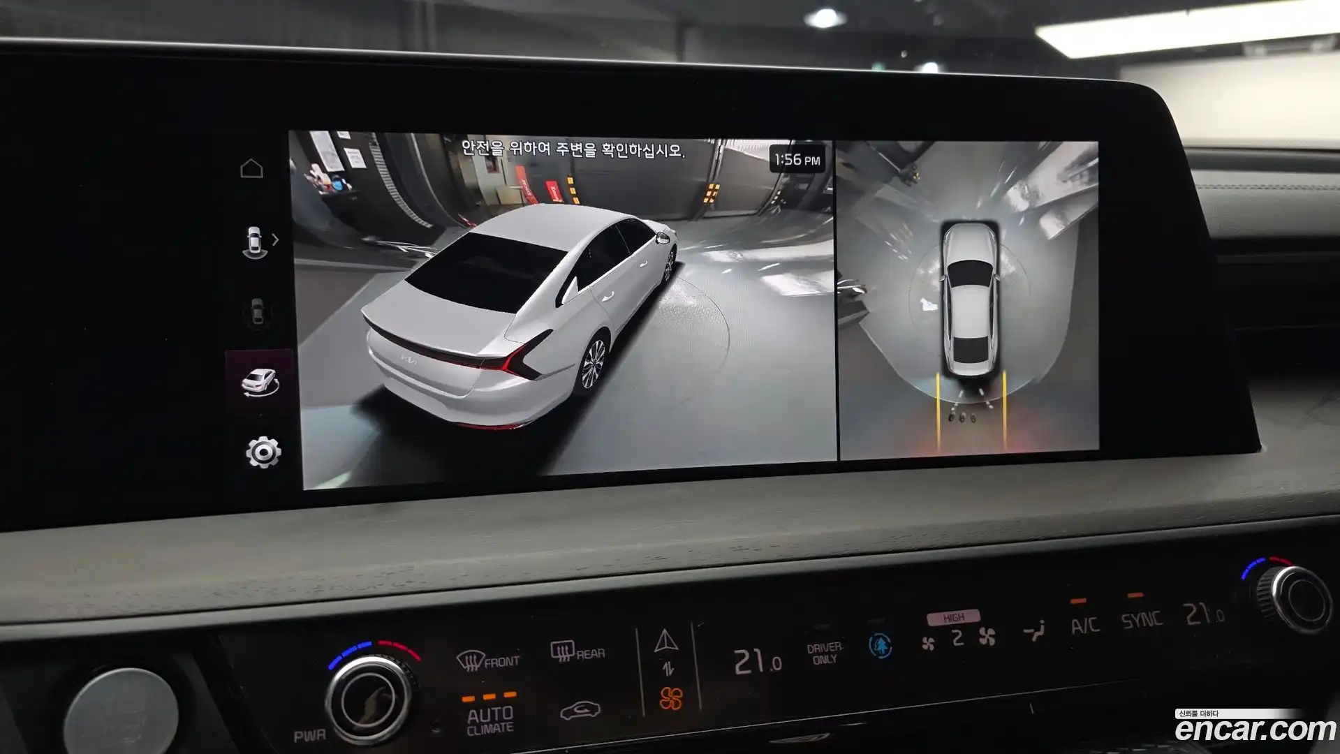 K8 Kia 2023.10-OPTION-020