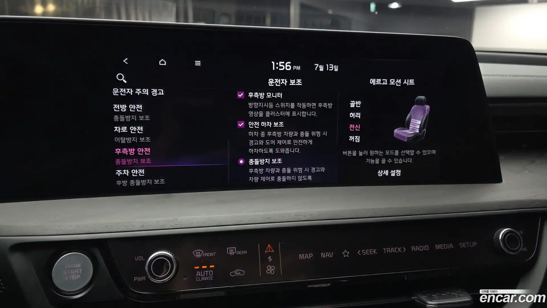 K8 Kia 2023.10-OPTION-021