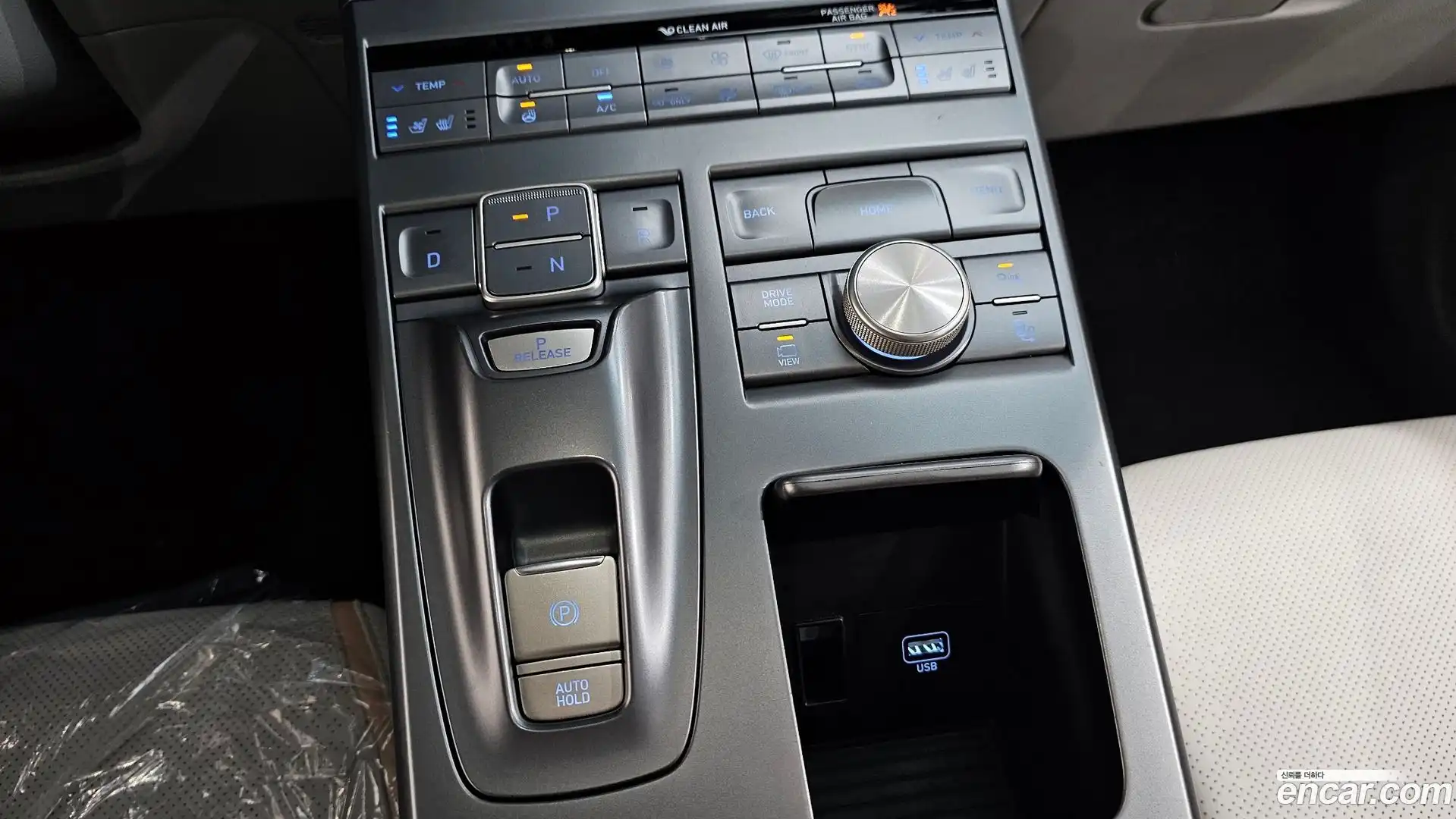 Nexo Hyundai 2022.10-INNER-009
