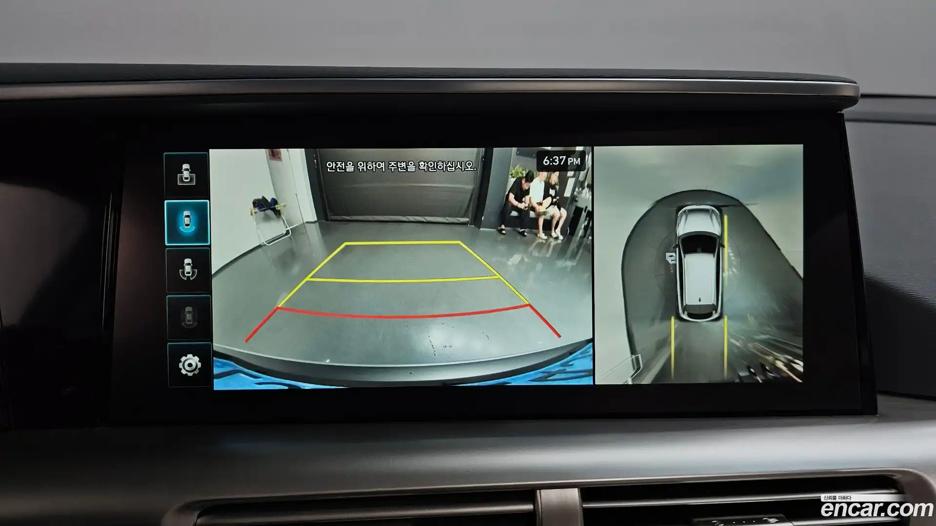 Nexo Hyundai 2022.10-OPTION-018