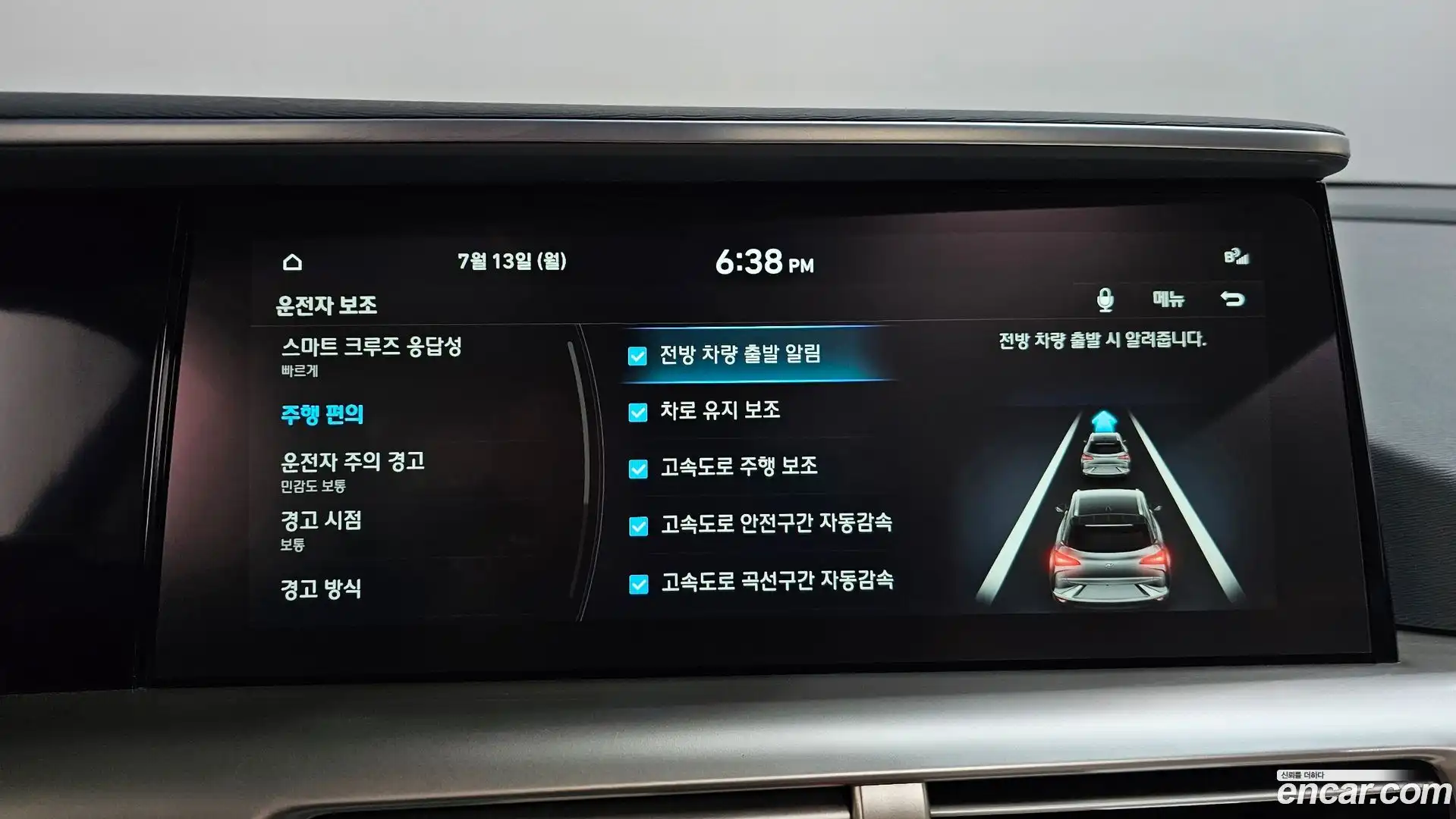 Nexo Hyundai 2022.10-OPTION-046