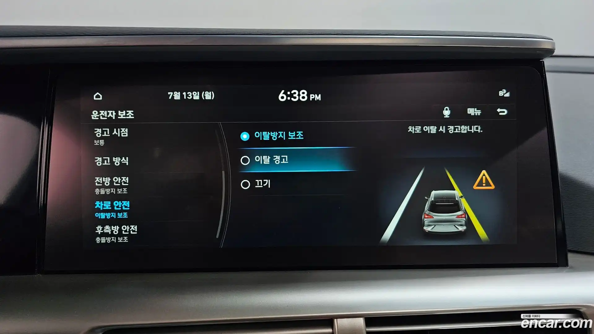Nexo Hyundai 2022.10-OPTION-047