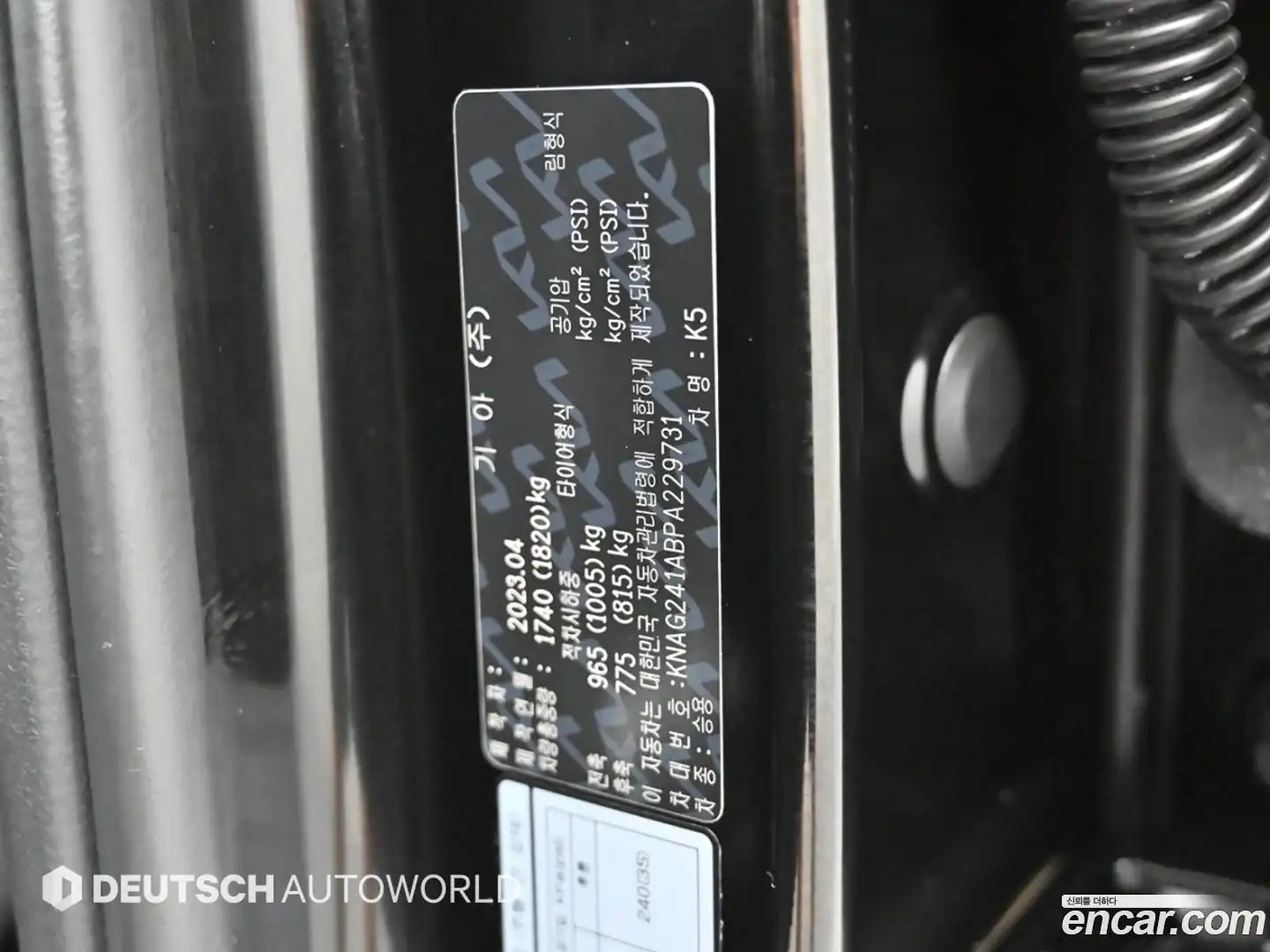 K5 Kia 2023.4-OPTION-024