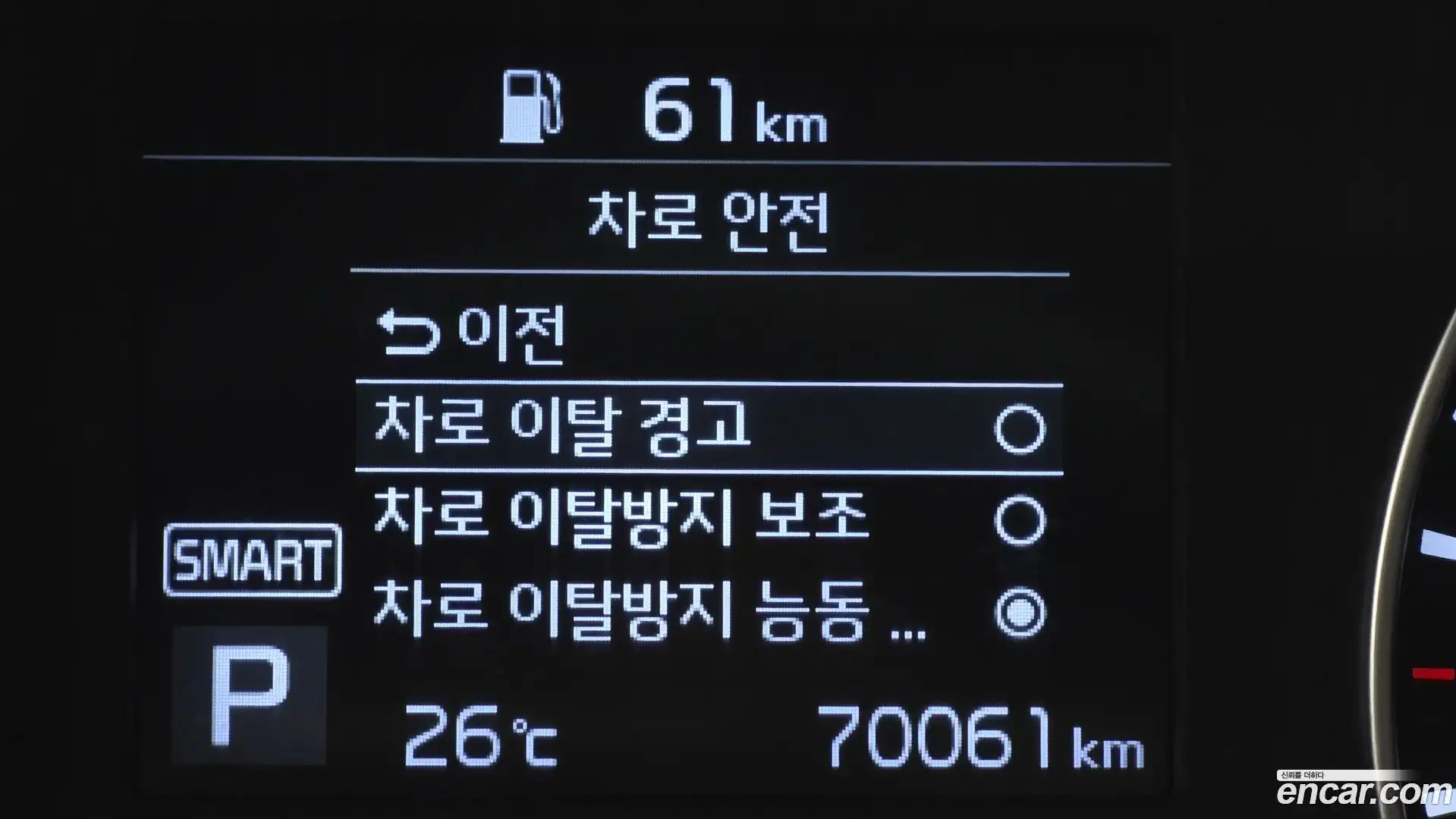 K3 Kia 2019.10-OPTION-020