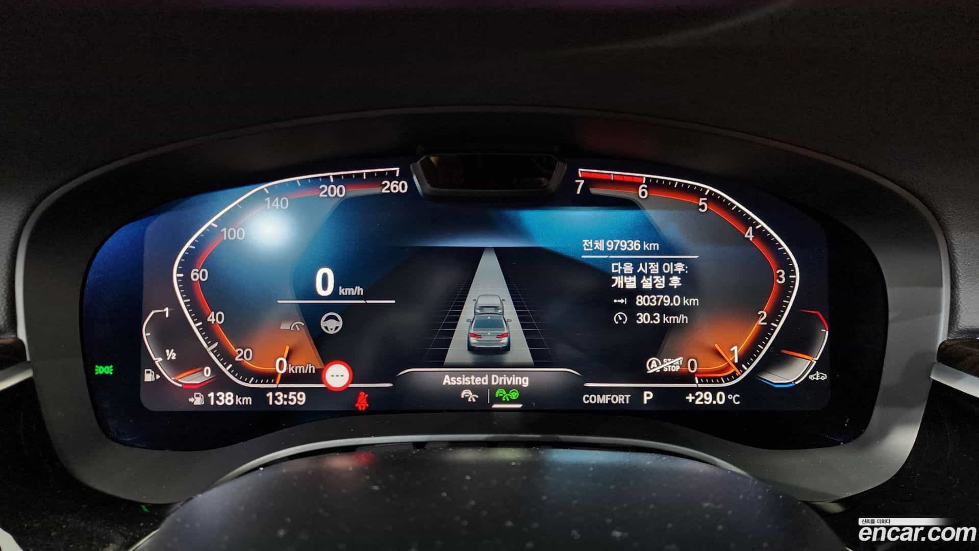 5-Series BMW 2021.0-INNER-008