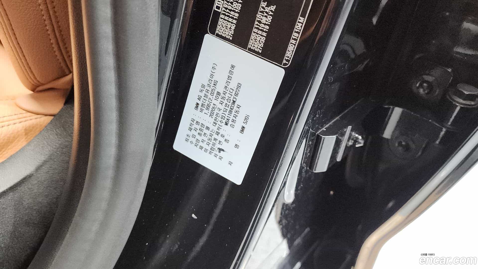 5-Series BMW 2021.0-OPTION-047