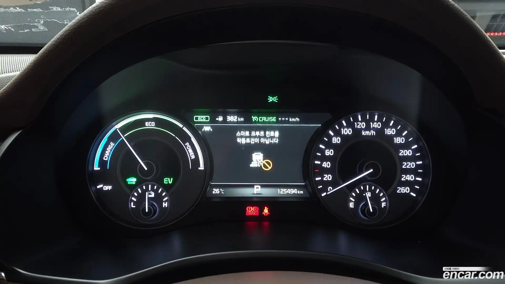 K7 Kia 2018.1-INNER-008