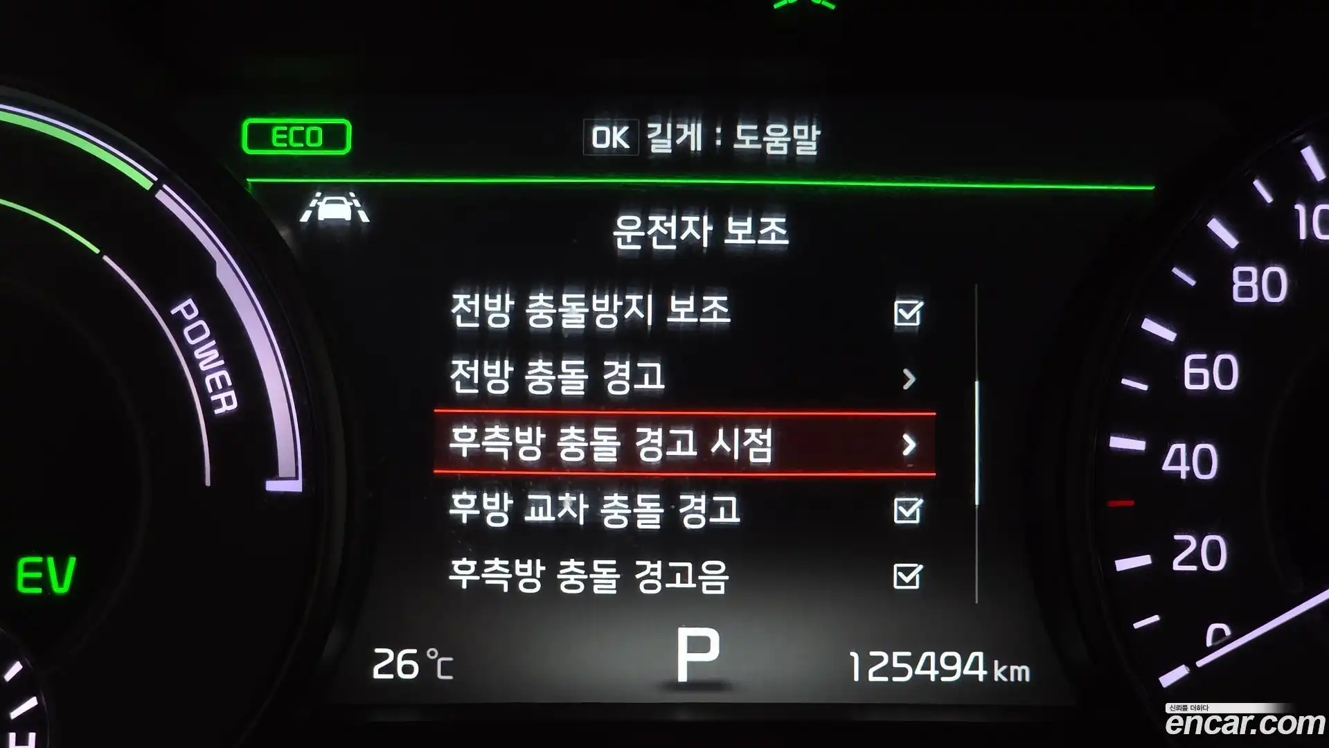 K7 Kia 2018.1-OPTION-041
