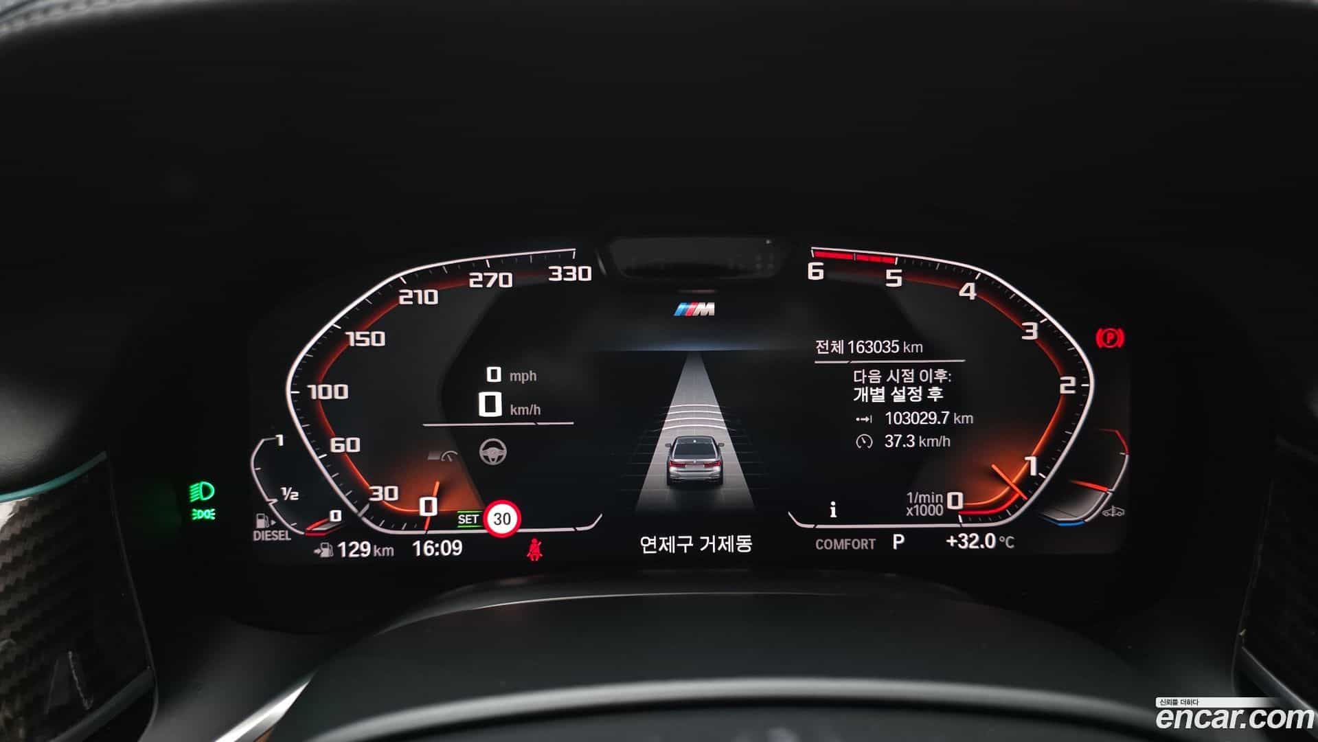 7-Series BMW 2019.8-INNER-008