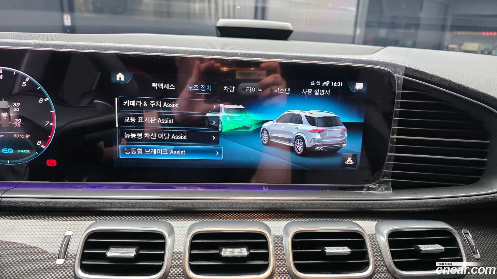 GLE-Class Mercedes-Benz 2023.8-OPTION-021