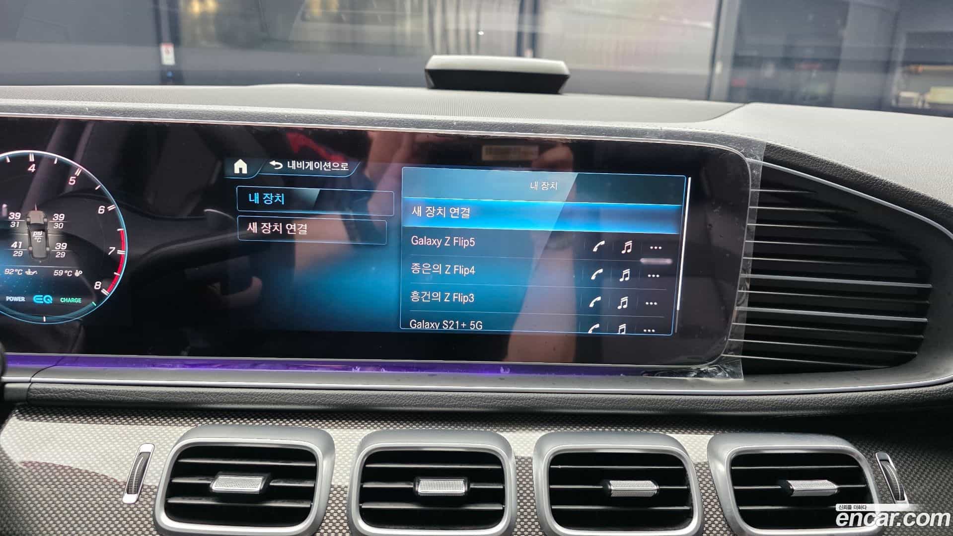 GLE-Class Mercedes-Benz 2023.8-OPTION-040