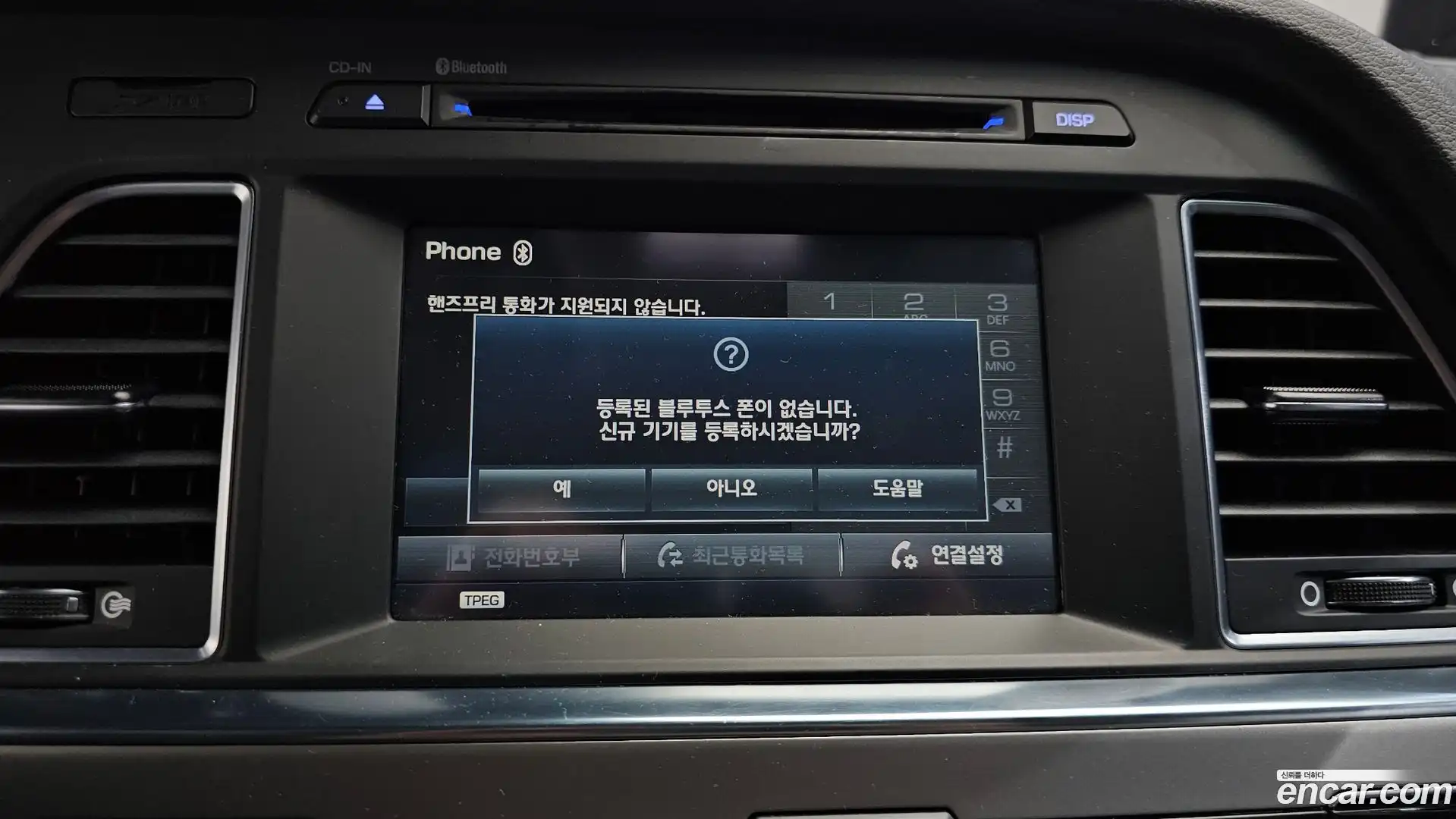 Sonata Hyundai 2015.7-OPTION-020
