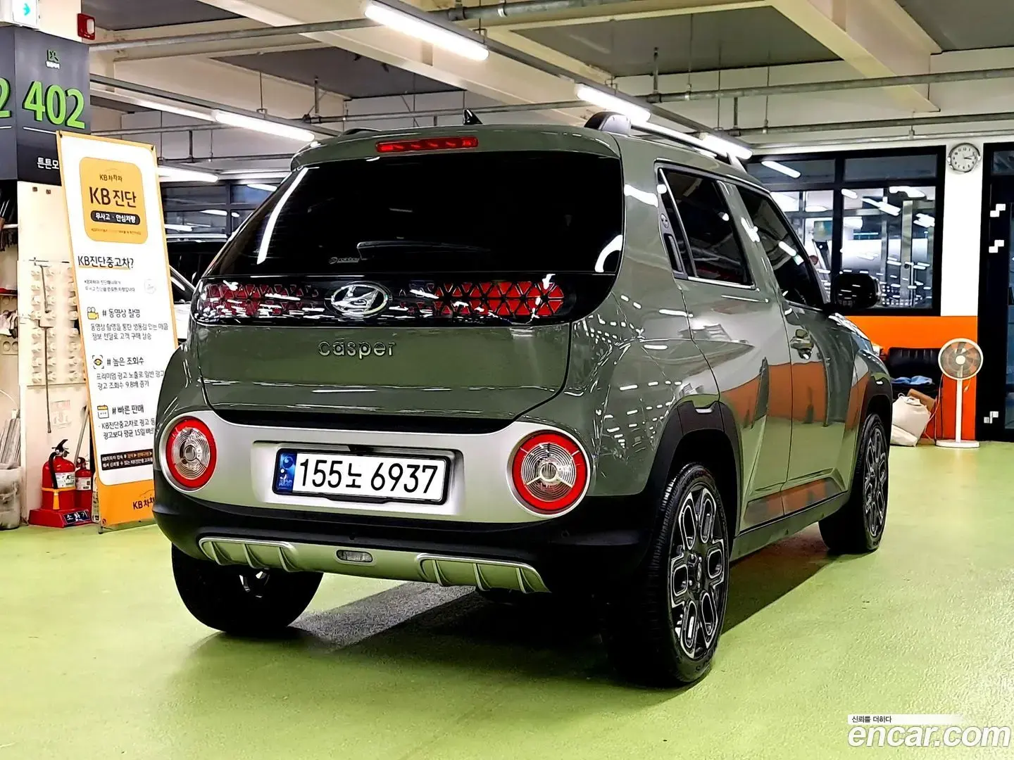 Main__Slider__Photo:Casper Hyundai 2023.8-1