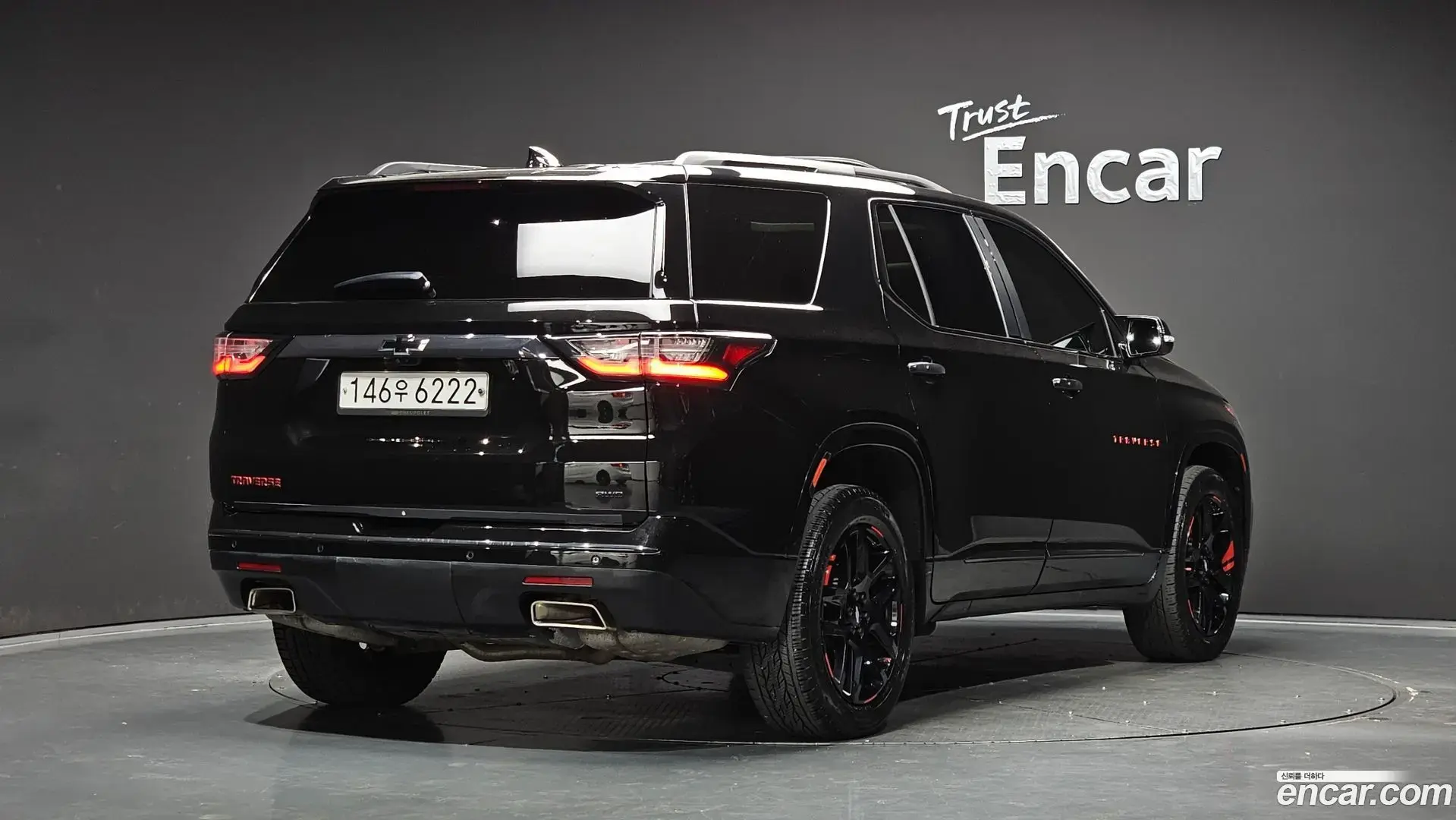 Main__Slider__Photo:Traverse Chevrolet 2020.1-1