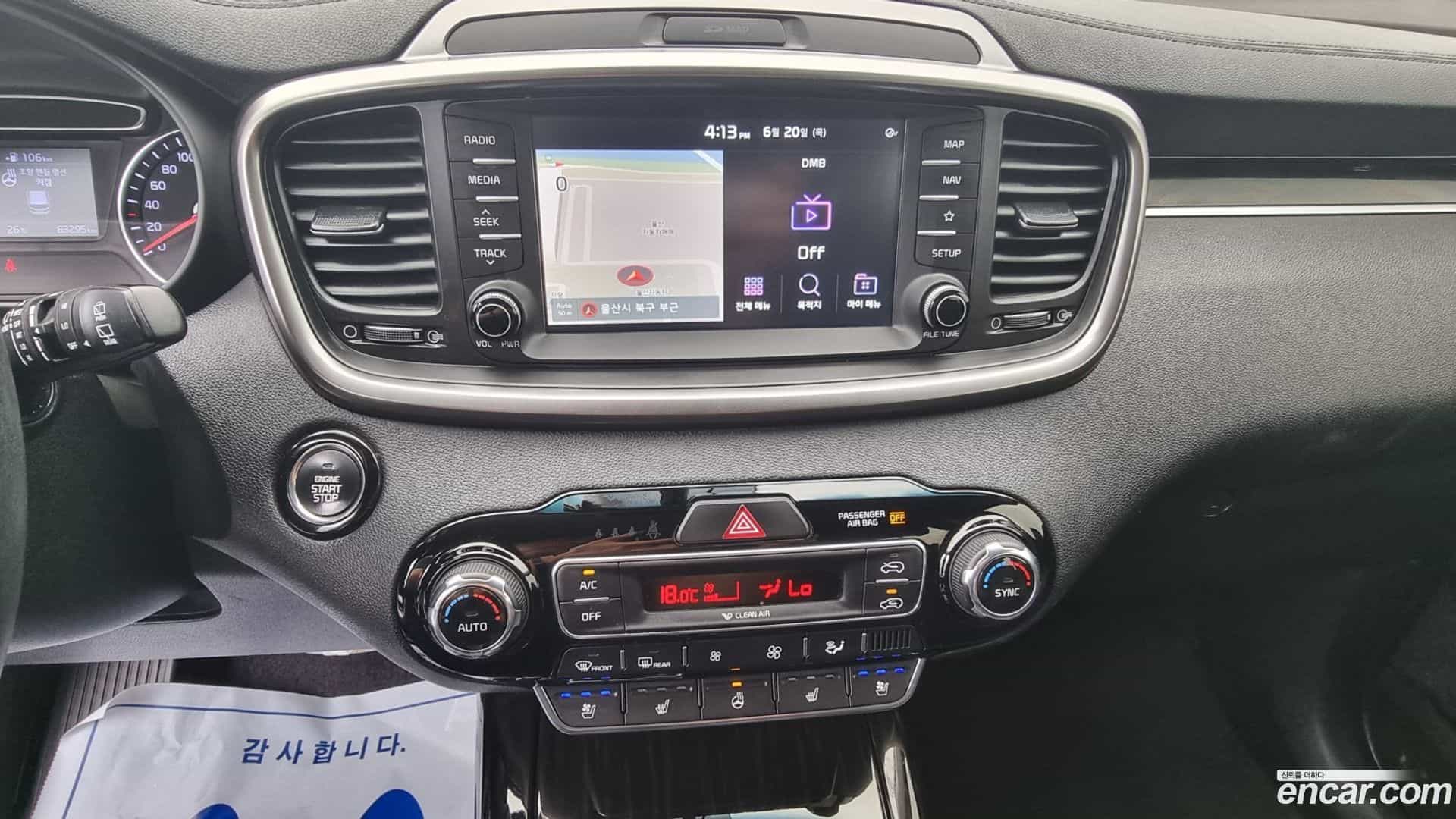 Sorento Kia 2018.8-INNER-009