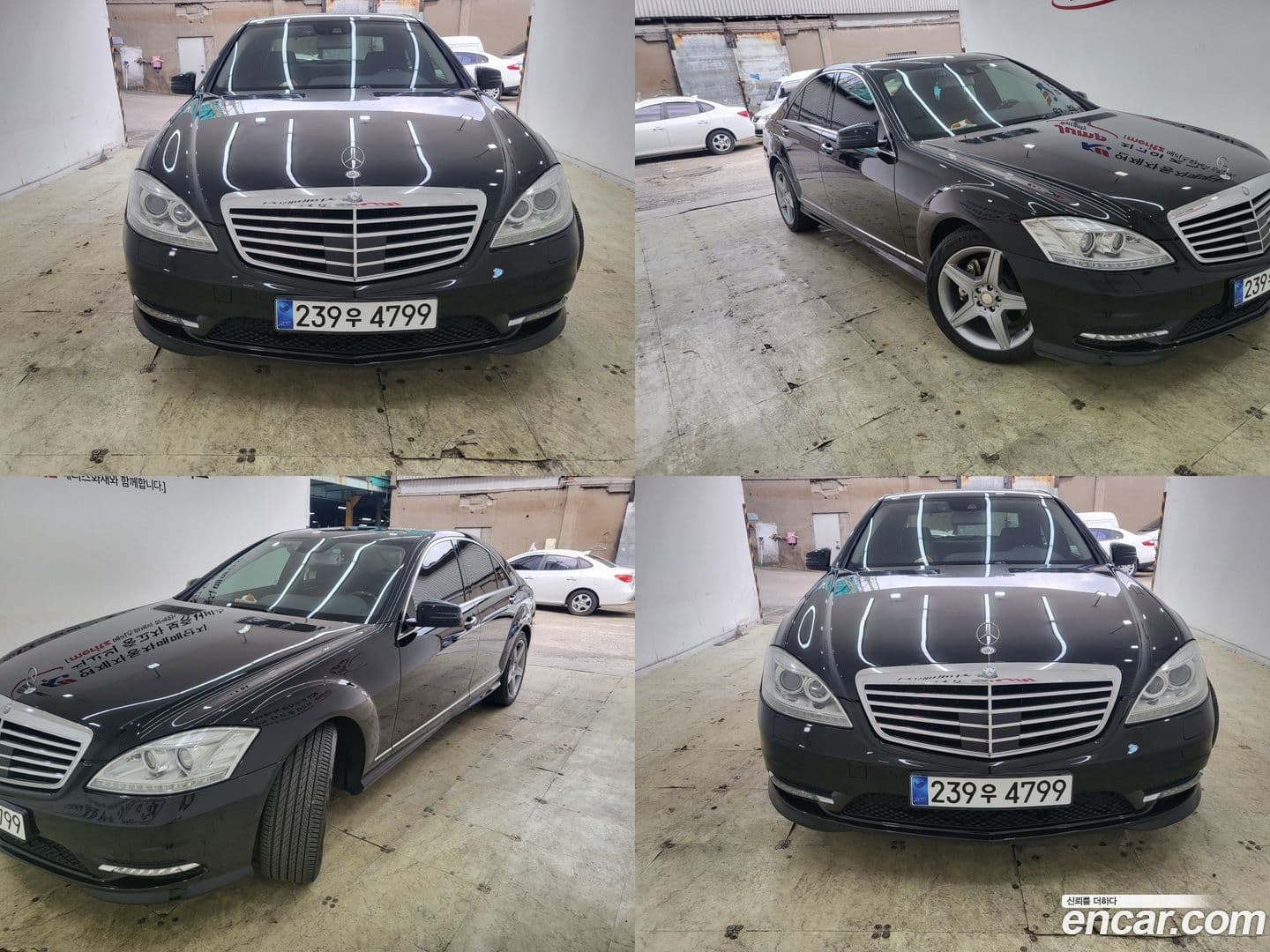 Main__Slider__Photo:S-Class Mercedes-Benz 2013.0-0