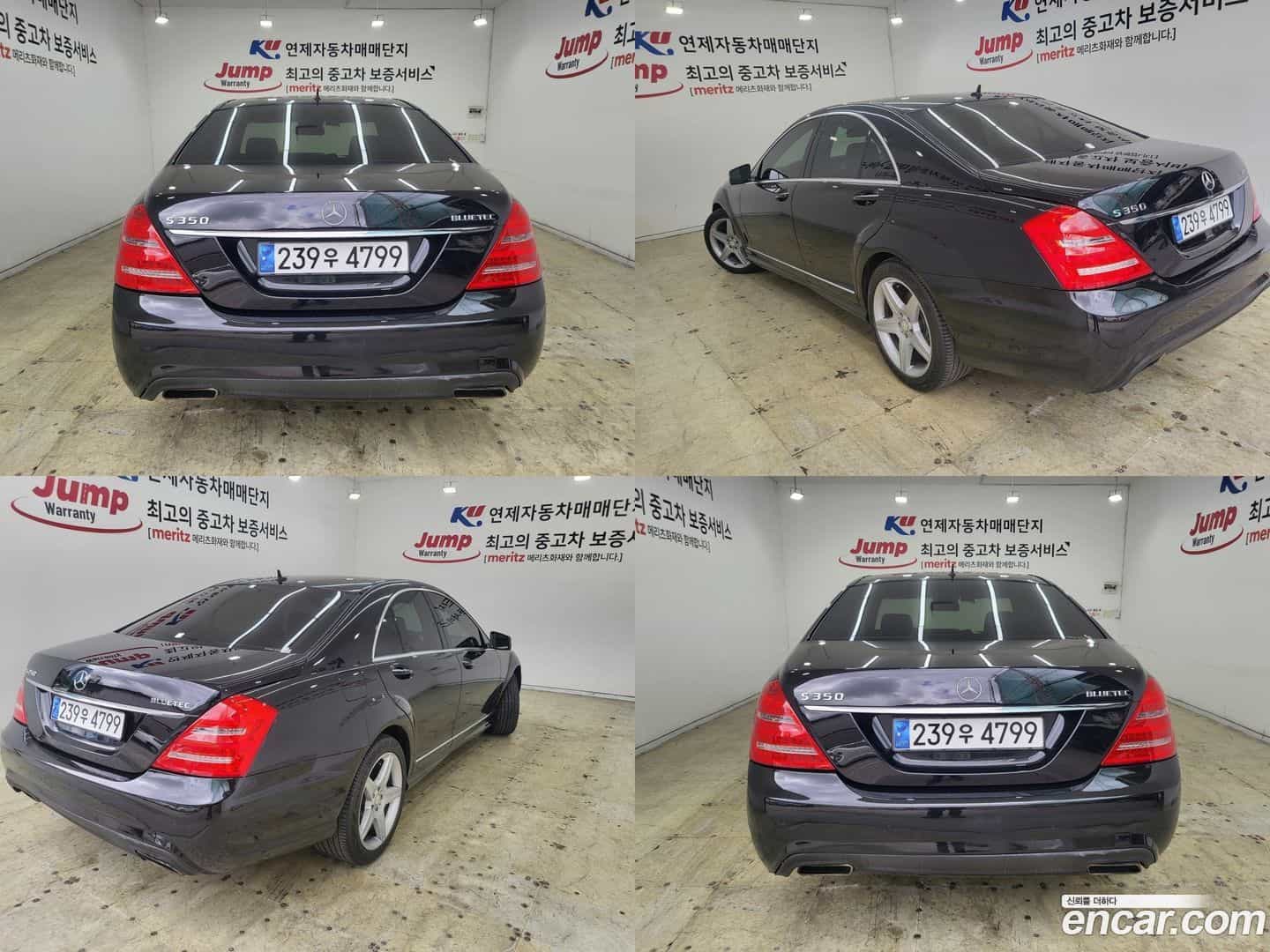 S-Class Mercedes-Benz 2013.0-OUTER-002