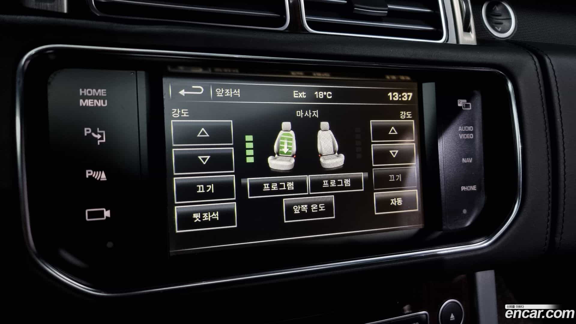 Range Rover Land Rover 2015.5-OPTION-021