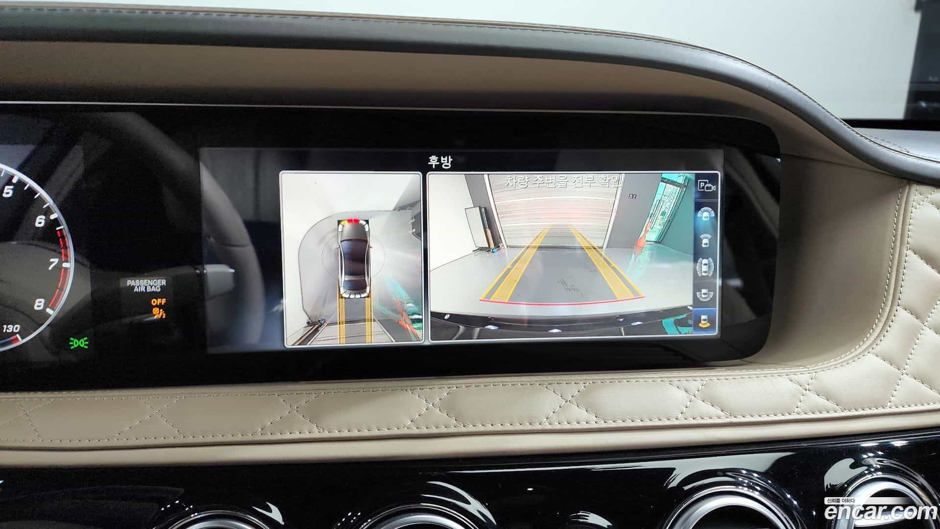 S-Class Mercedes-Benz 2020.0-OPTION-019