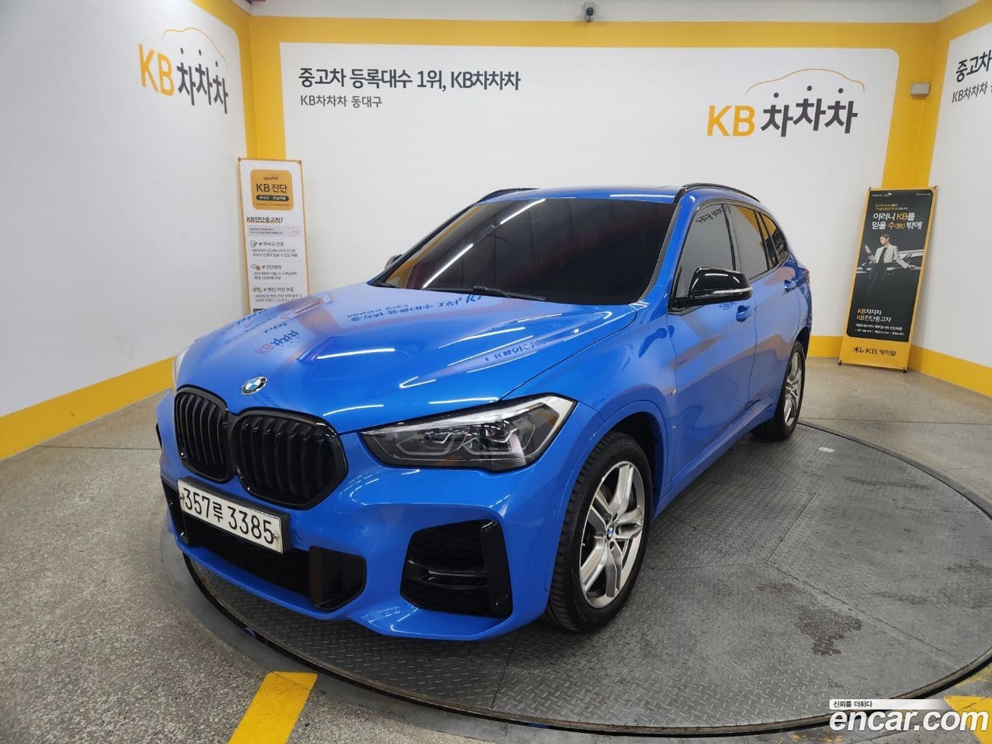 Main__Slider__Photo:X1 BMW 2020.2-0