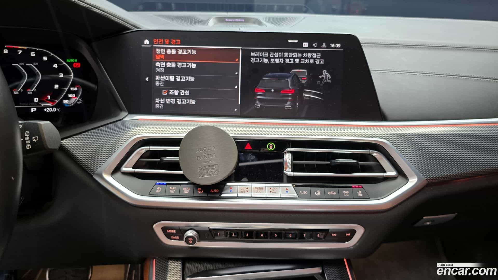 X5 BMW 2020.11-OPTION-019