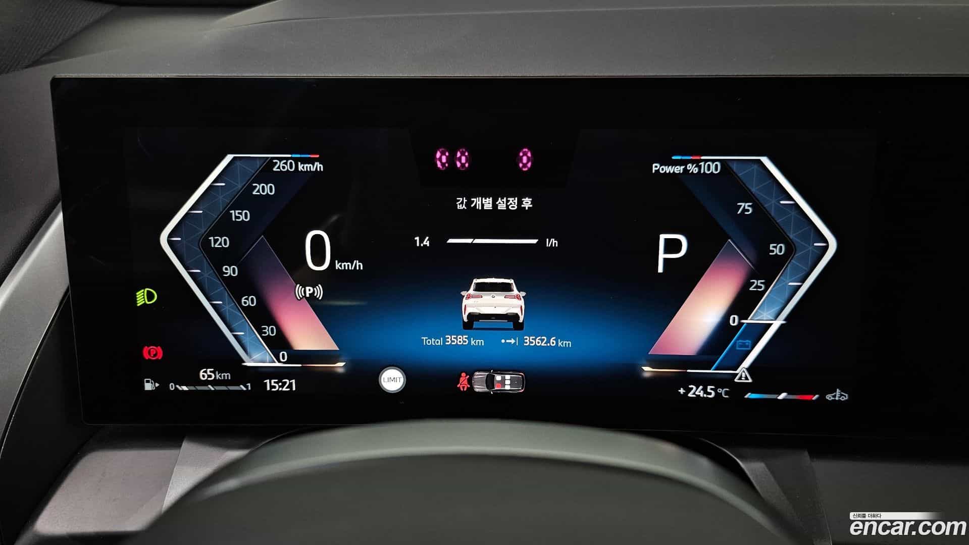 X3 BMW 2024.11-INNER-008