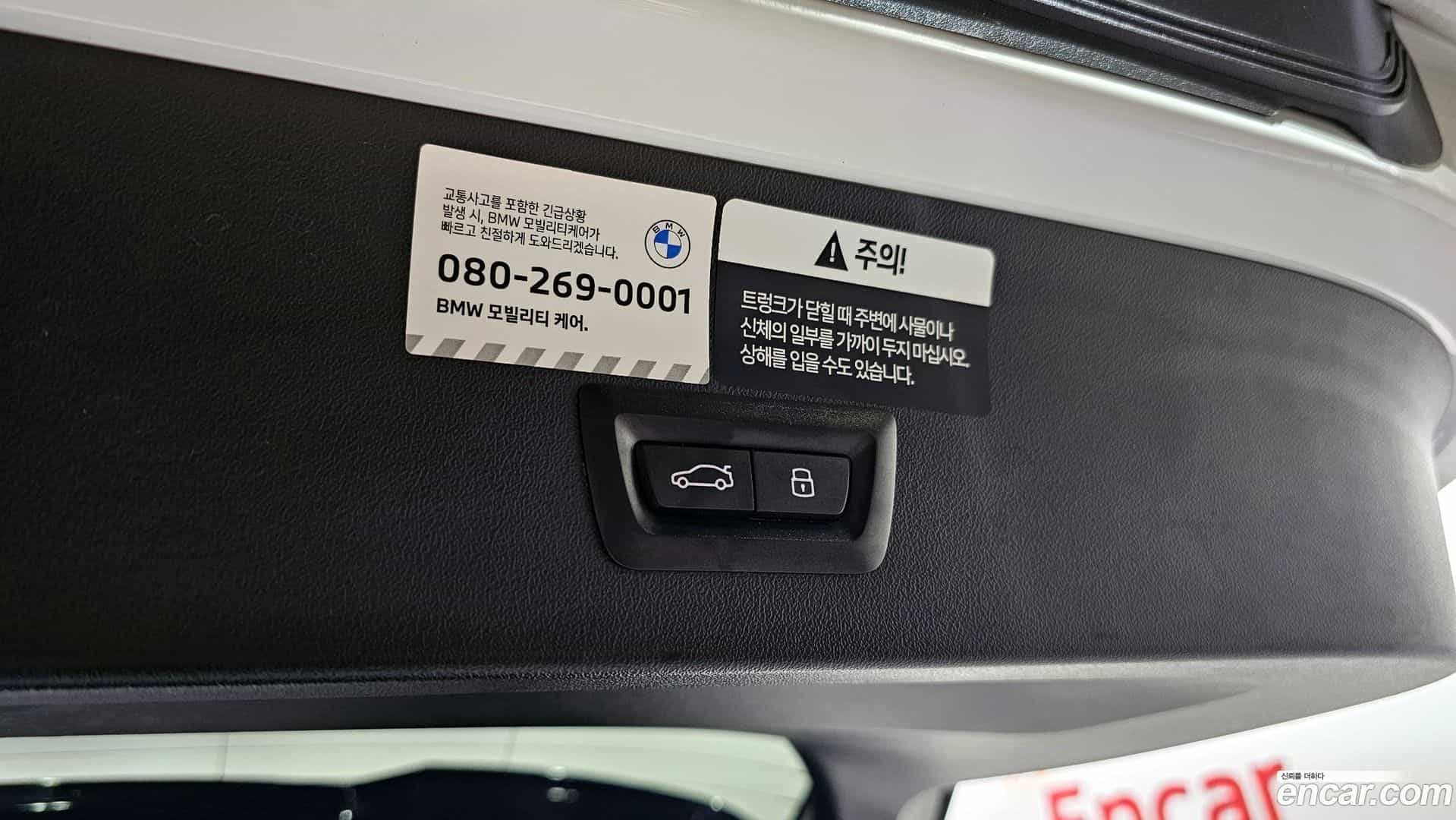 X3 BMW 2024.11-OPTION-022