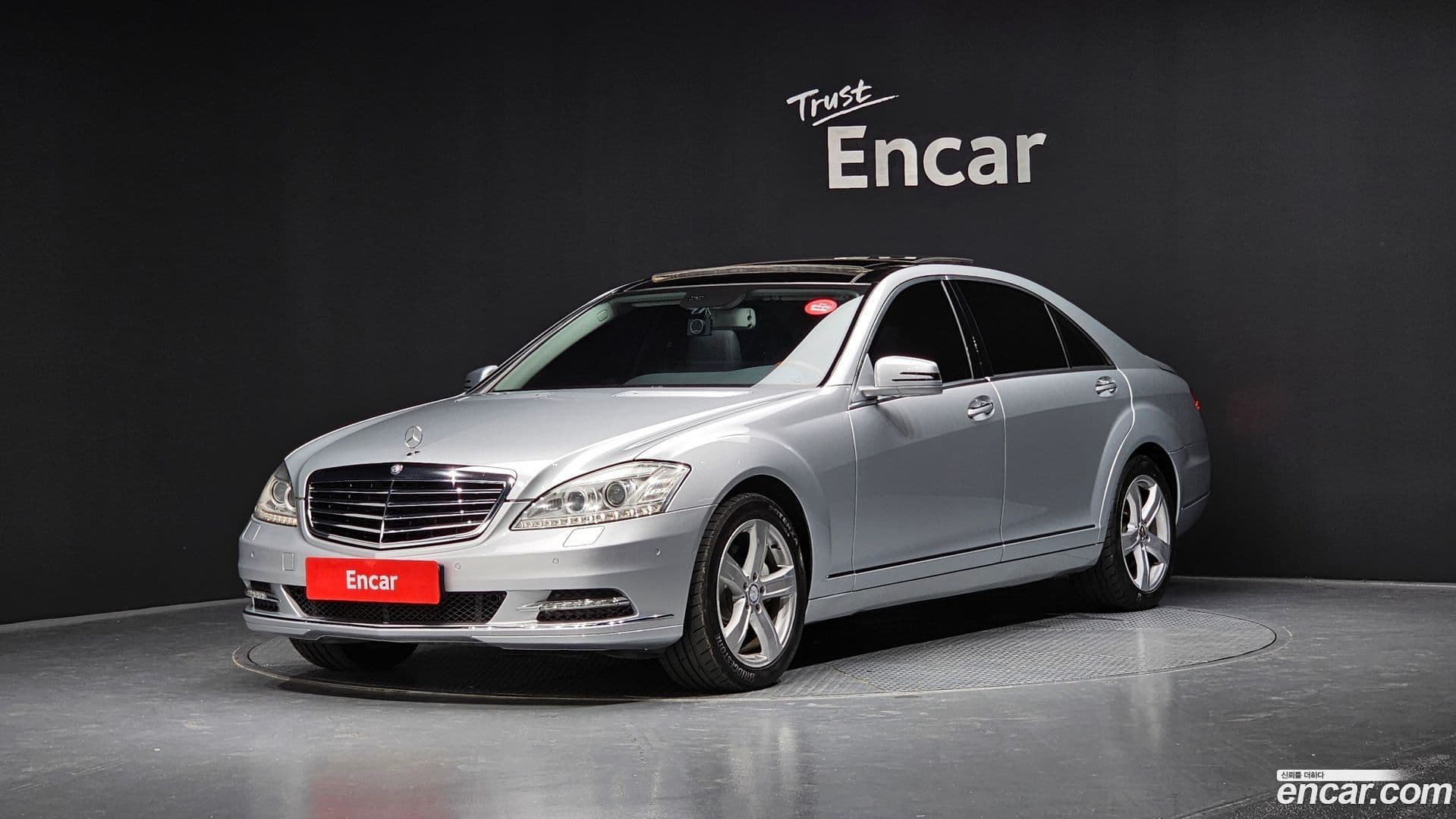 Main__Slider__Photo:S-Class Mercedes-Benz 2011.5-0