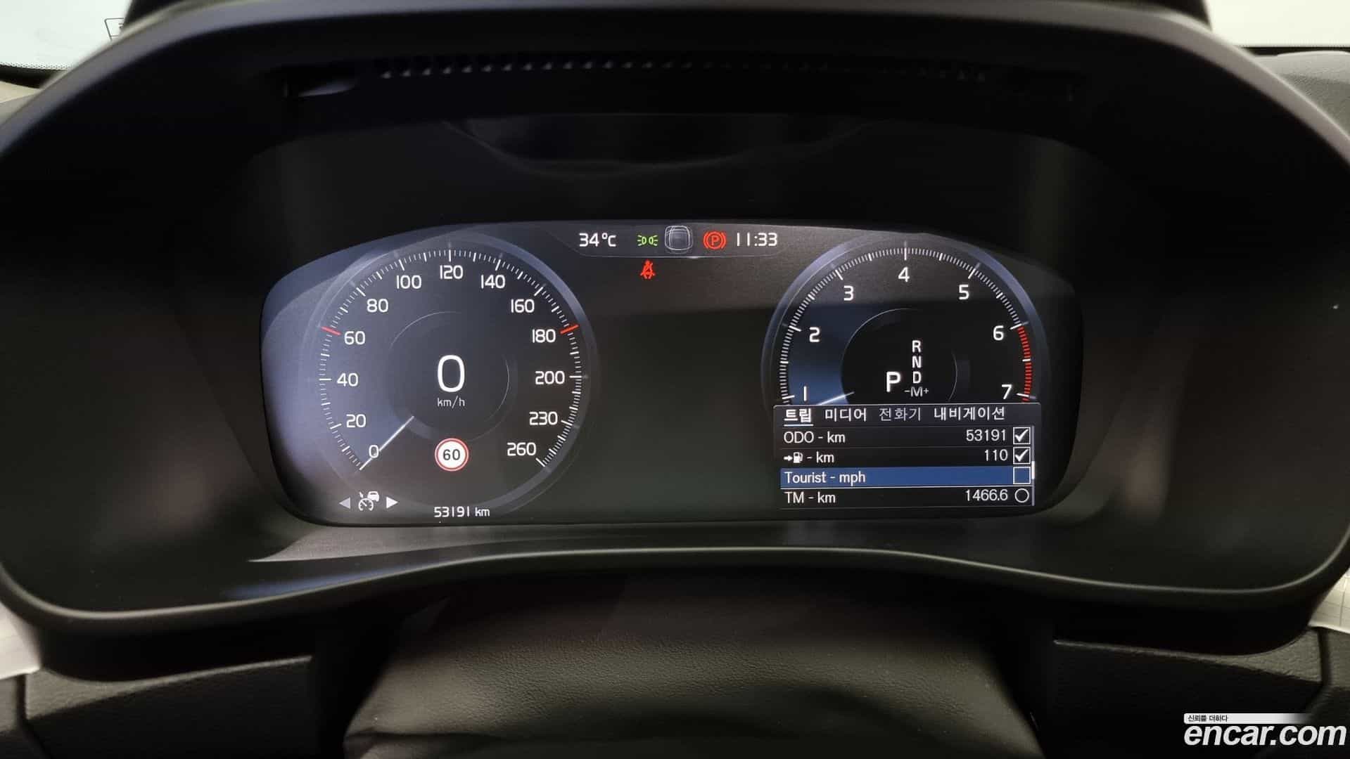 XC40 Volvo 2020.10-INNER-008