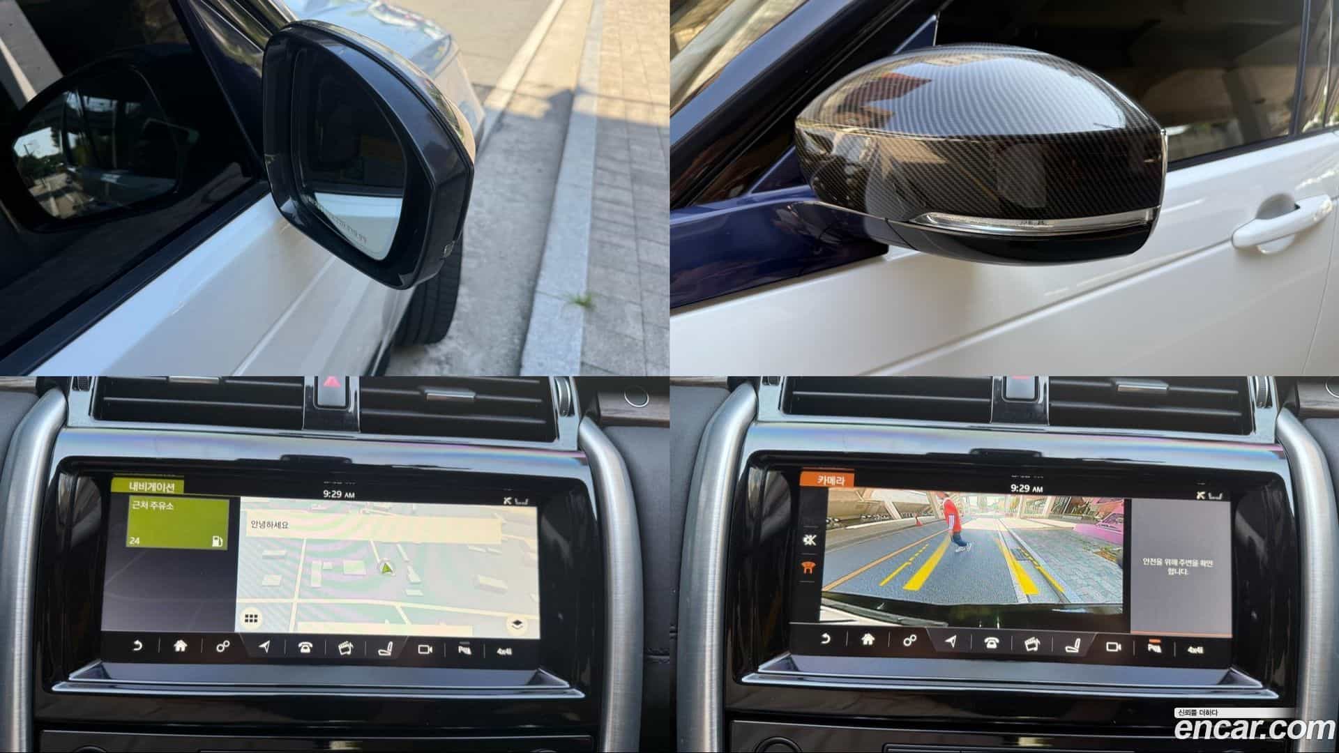 Discovery Land Rover 2017.10-OPTION-017