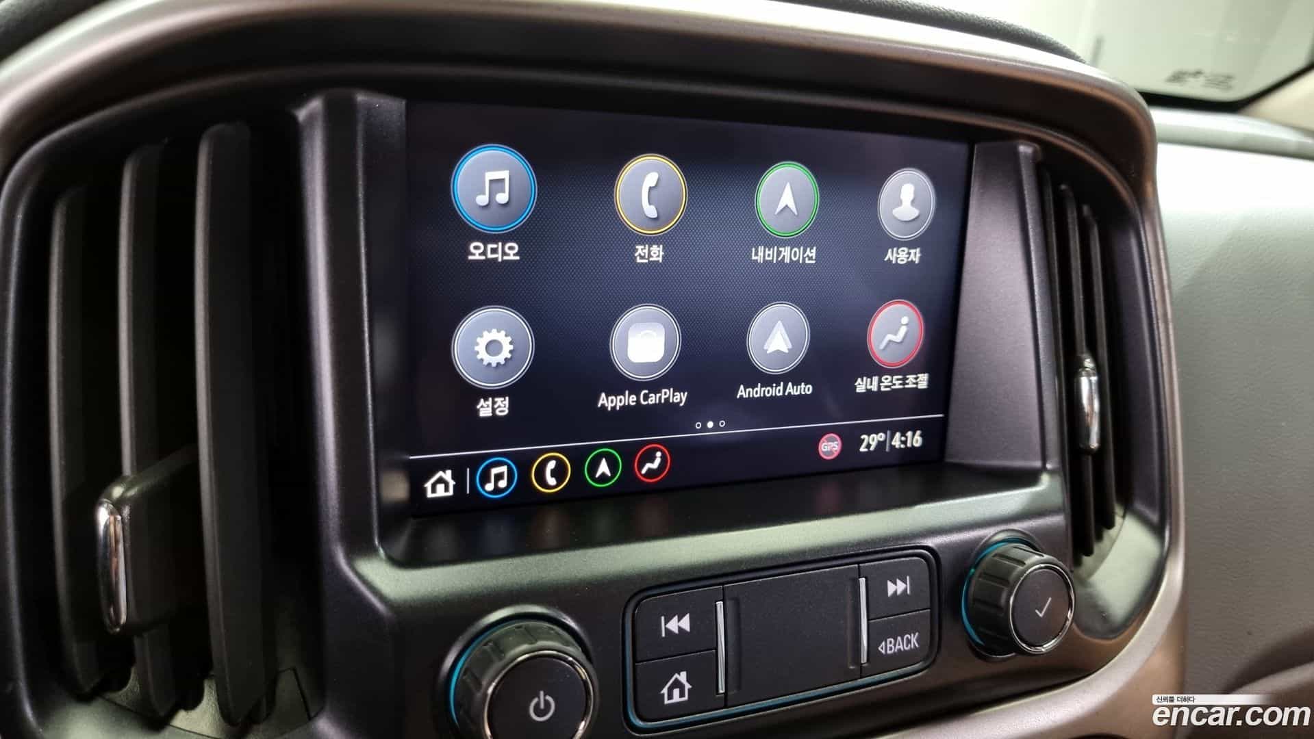 Colorado Chevrolet 2020.10-OPTION-020