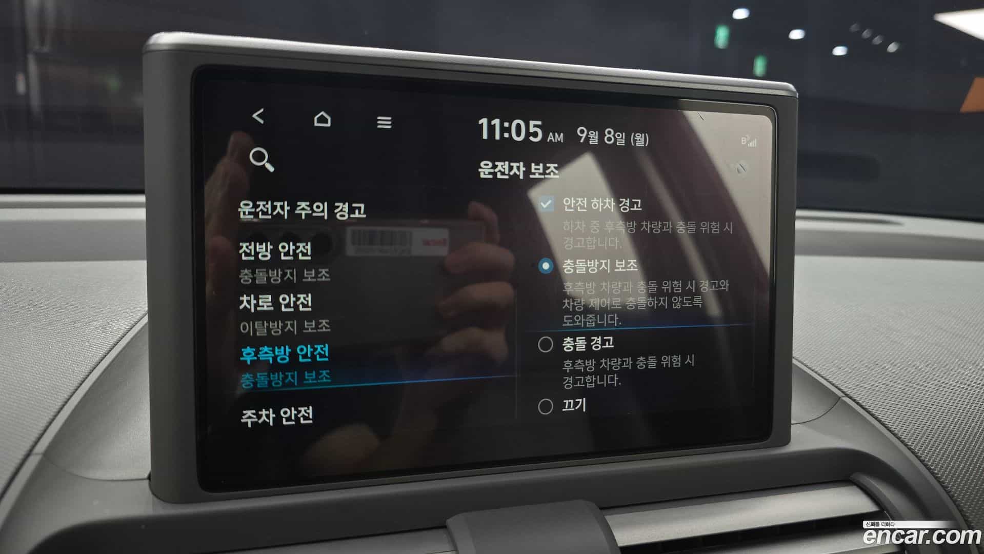 Casper Hyundai 2022.5-OPTION-019