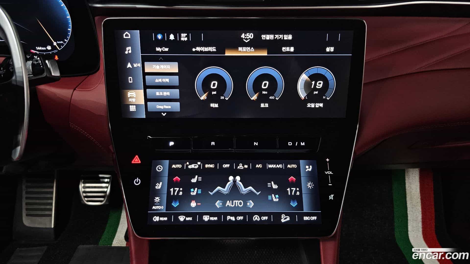 Grecale Maserati 2023.11-OPTION-018