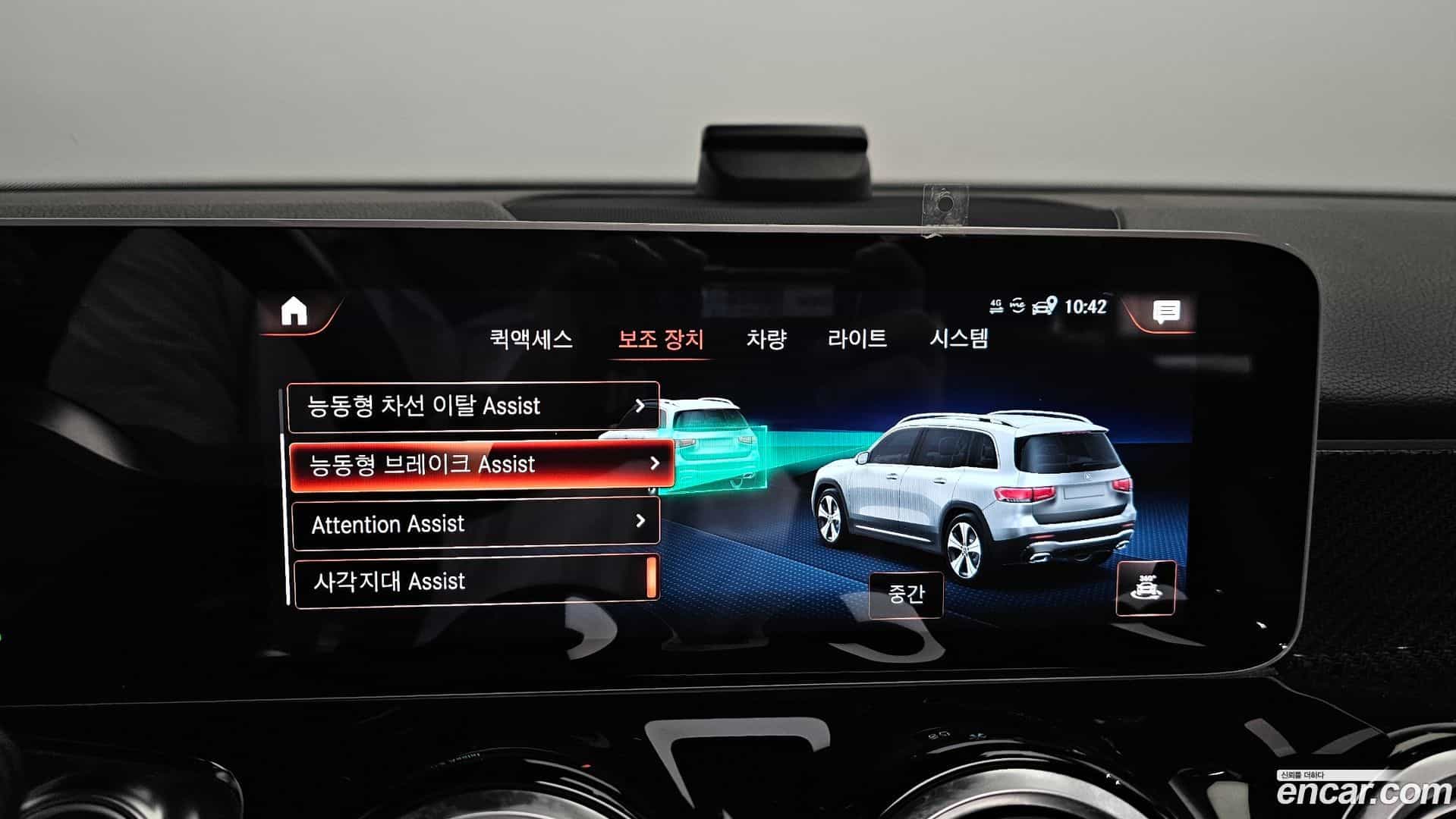 GLB-Class Mercedes-Benz 2020.9-OPTION-020