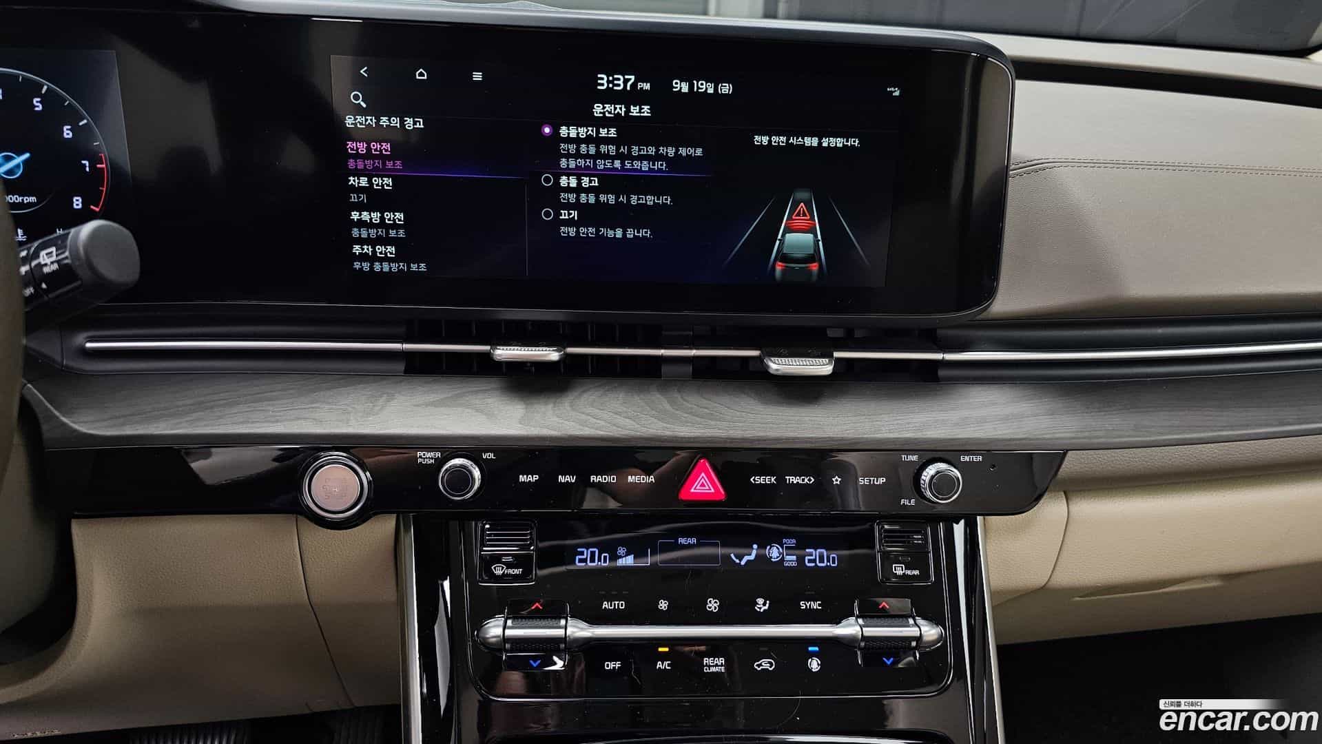 Canival Kia 2022.5-OPTION-018