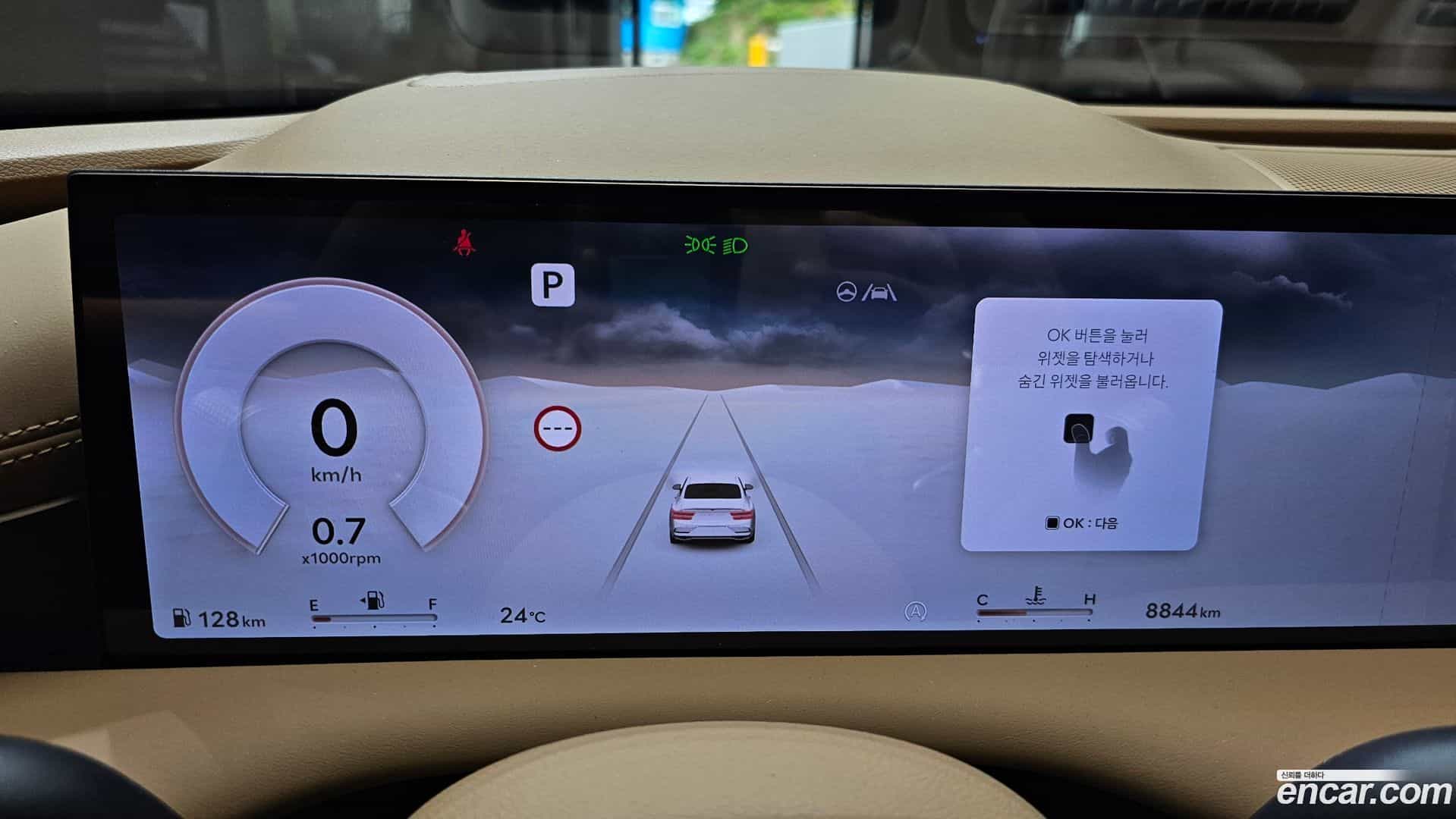 G80 Genesis 2024.11-INNER-8