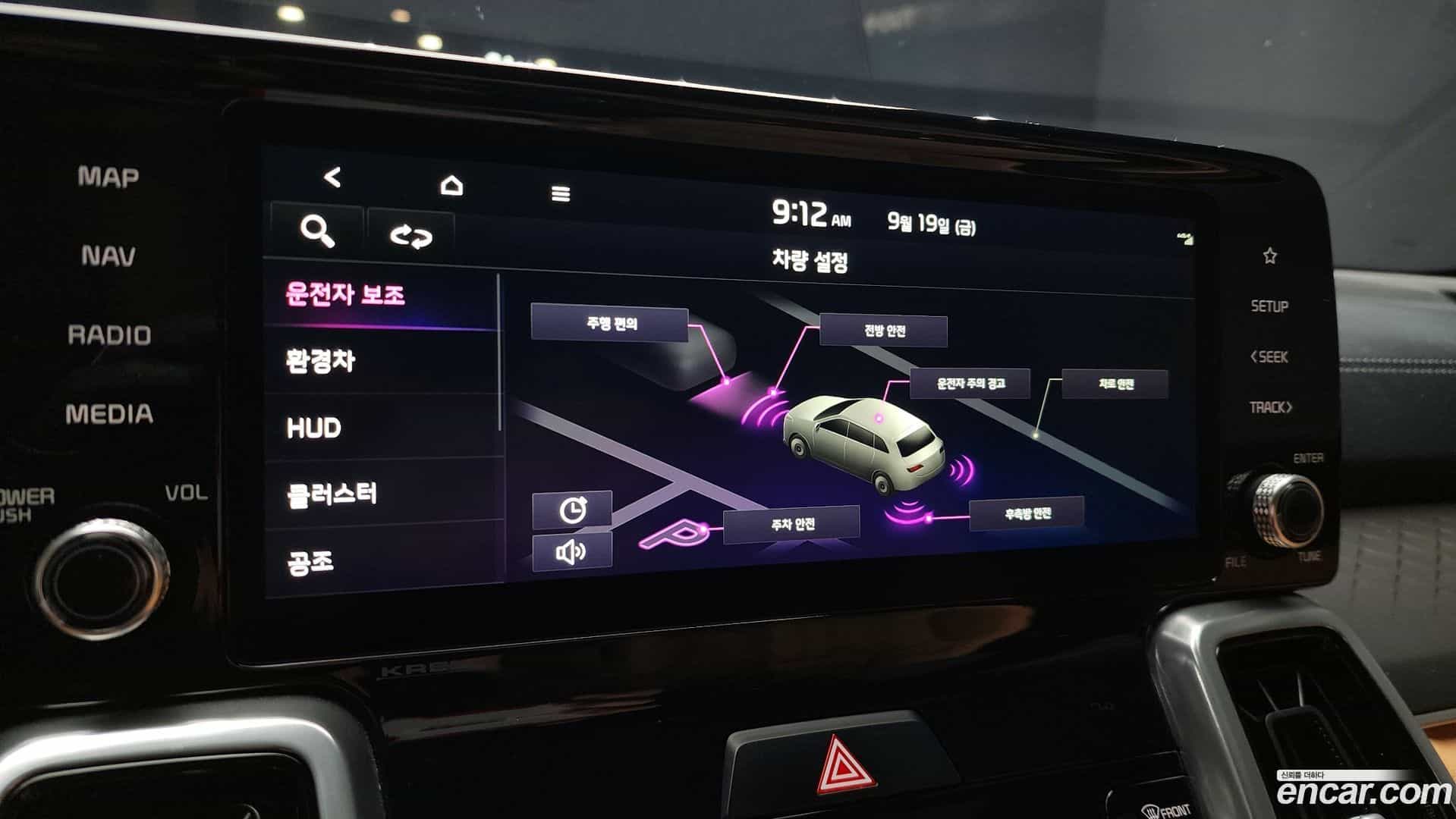 Sorento Kia 2023.1-OPTION-020