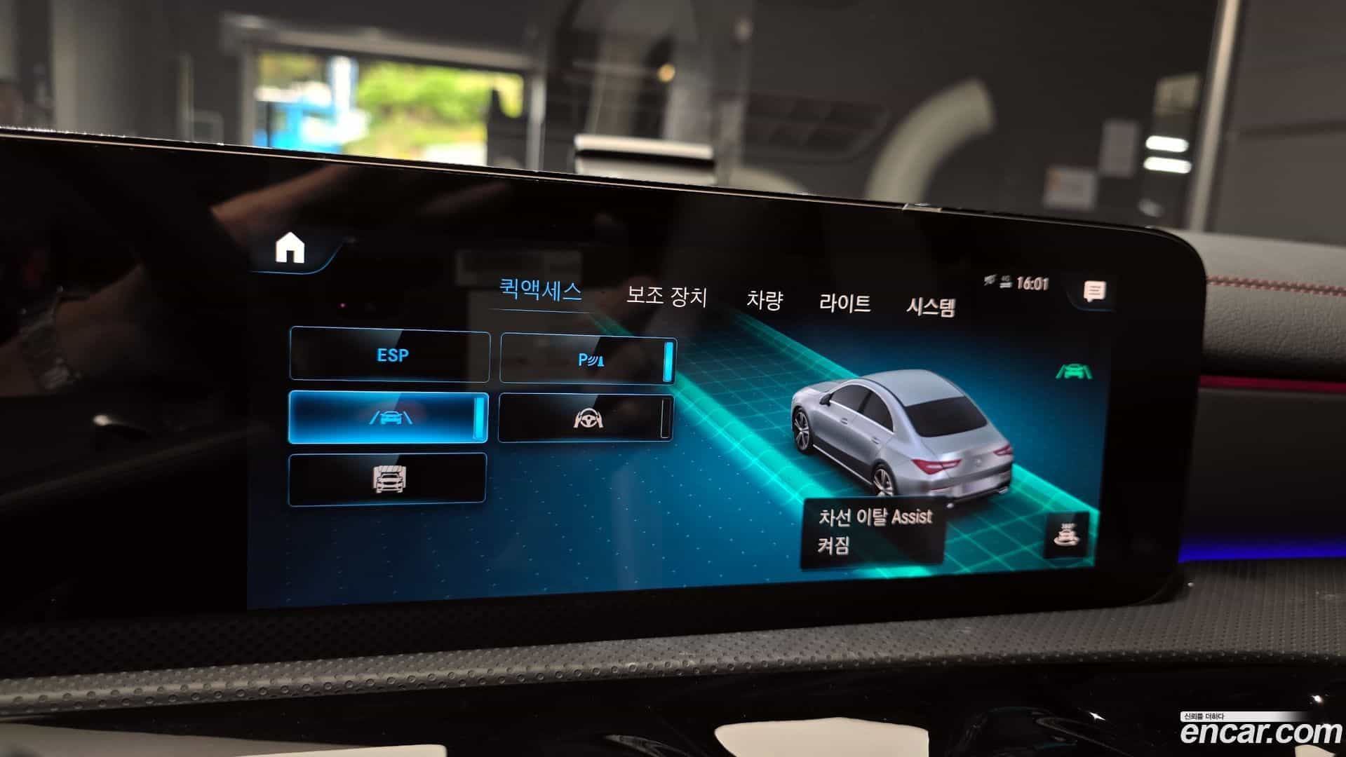 CLA-Class Mercedes-Benz 2023.3-OPTION-020