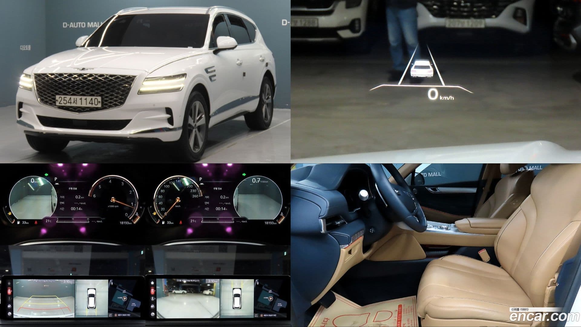 Main__Slider__Photo:GV80 Genesis 2021.3-0