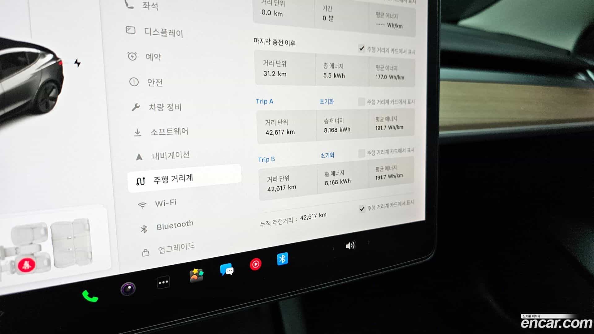 Model 3 Tesla 2022.2-INNER-8