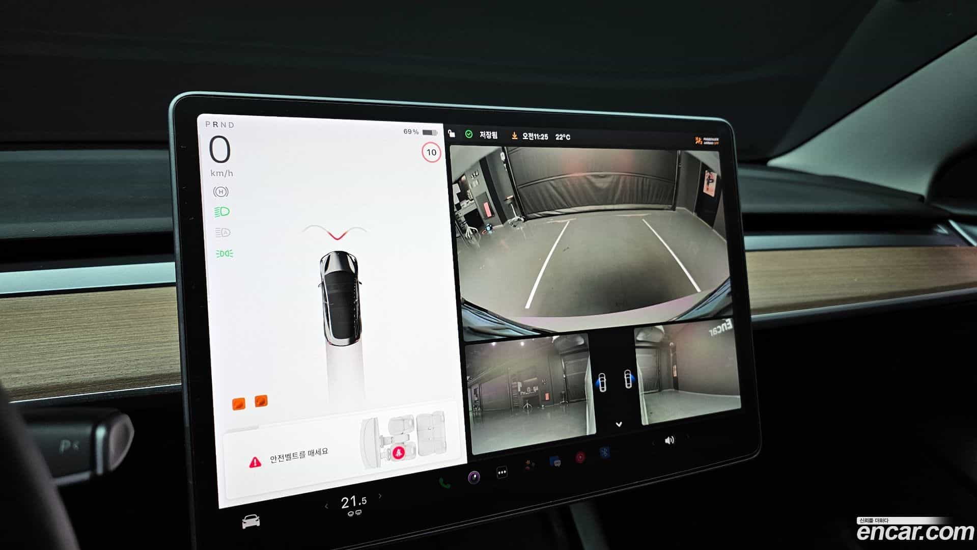 Model 3 Tesla 2022.2-OPTION-19