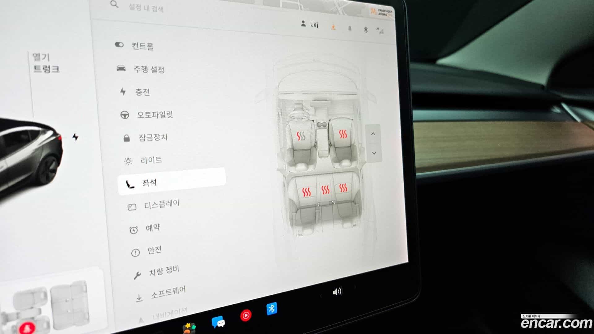 Model 3 Tesla 2022.2-OPTION-23