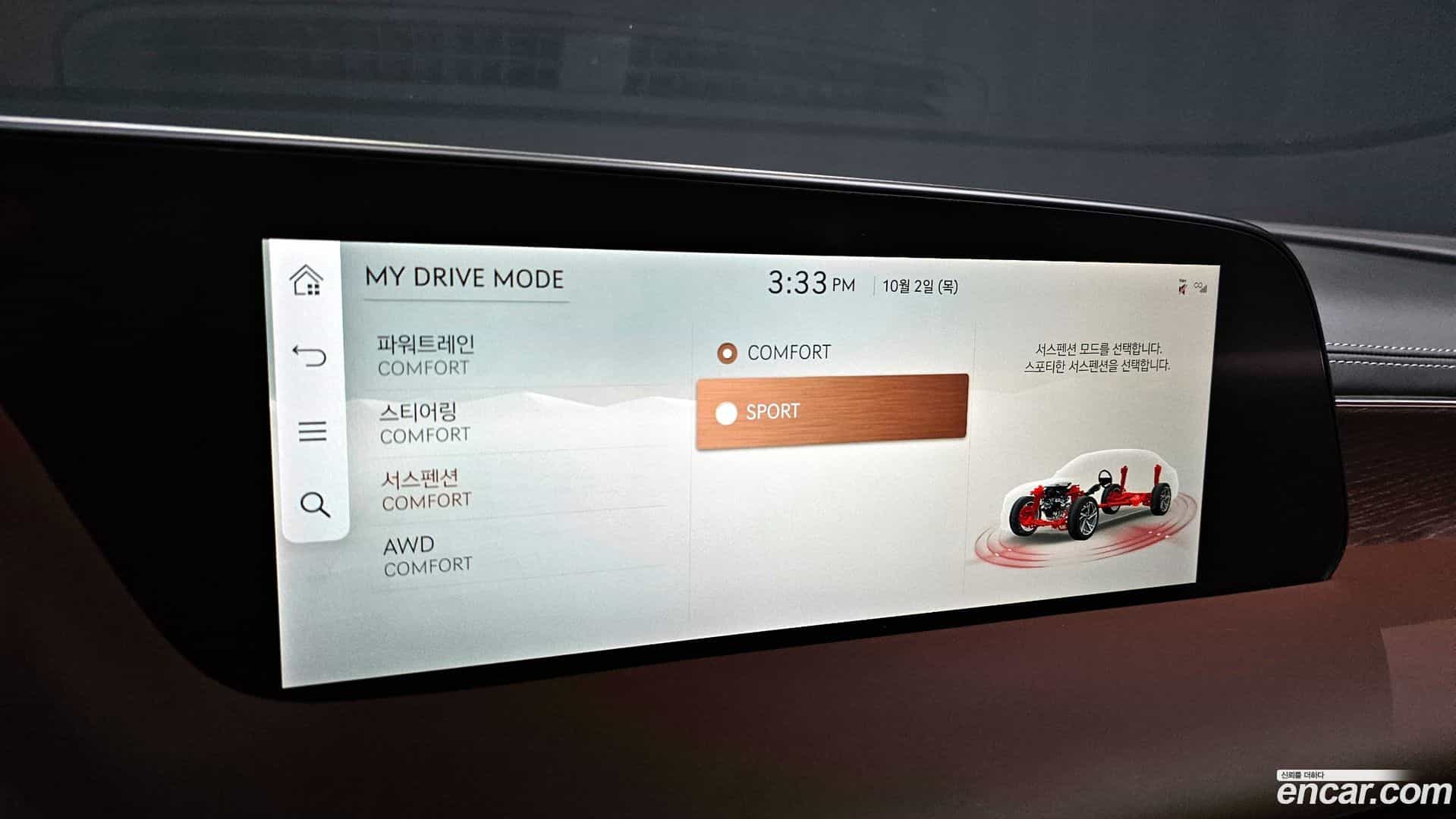 G90 Genesis 2024.5-OPTION-021