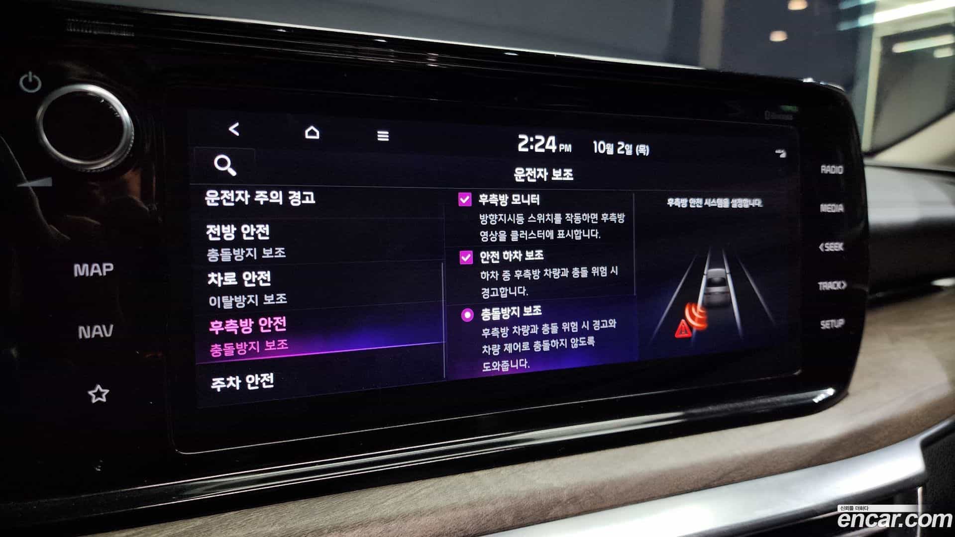 K5 Kia 2020.6-OPTION-020